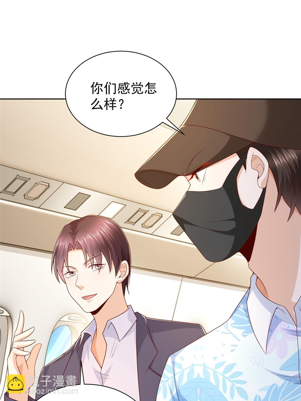255 大型科普节目32
