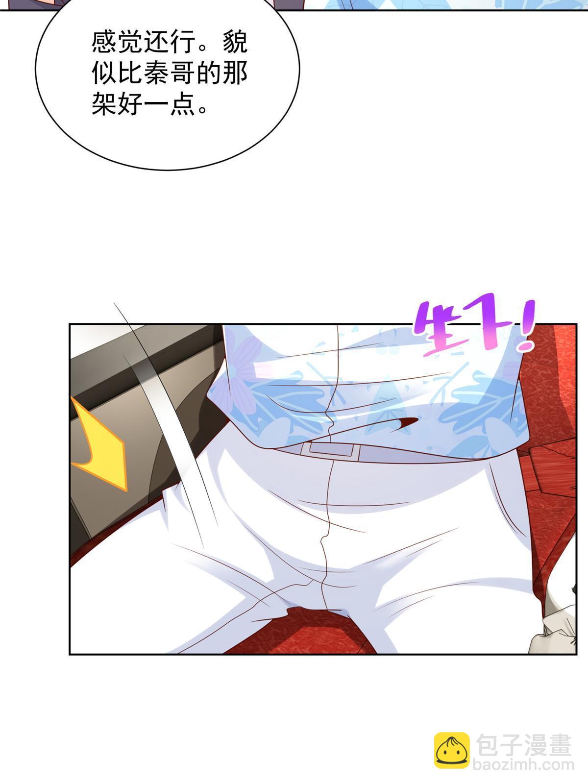 255 大型科普节目33