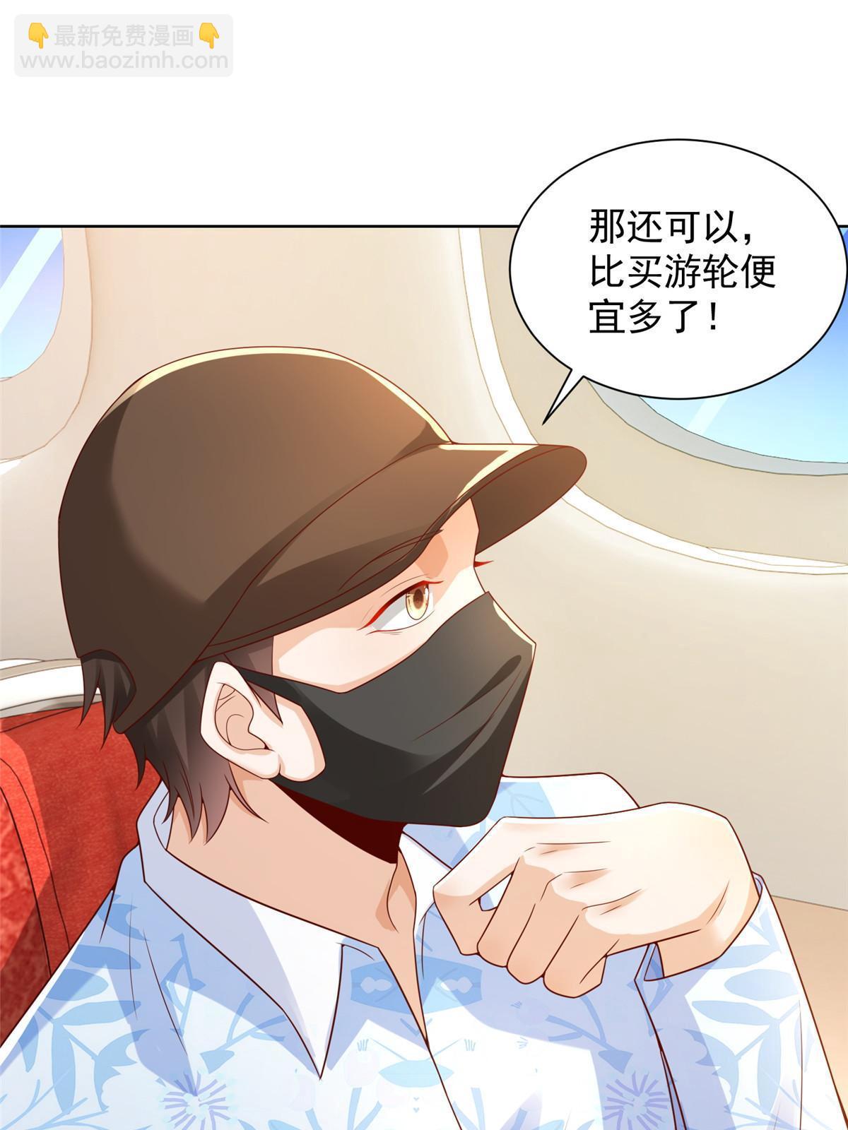 255 大型科普节目36