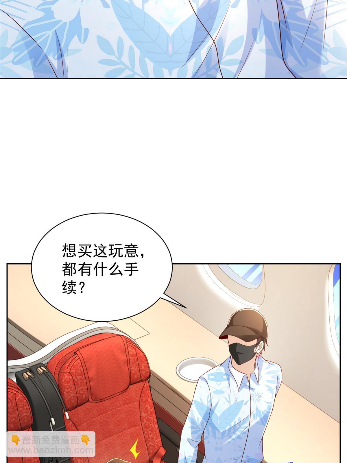 255 大型科普节目37