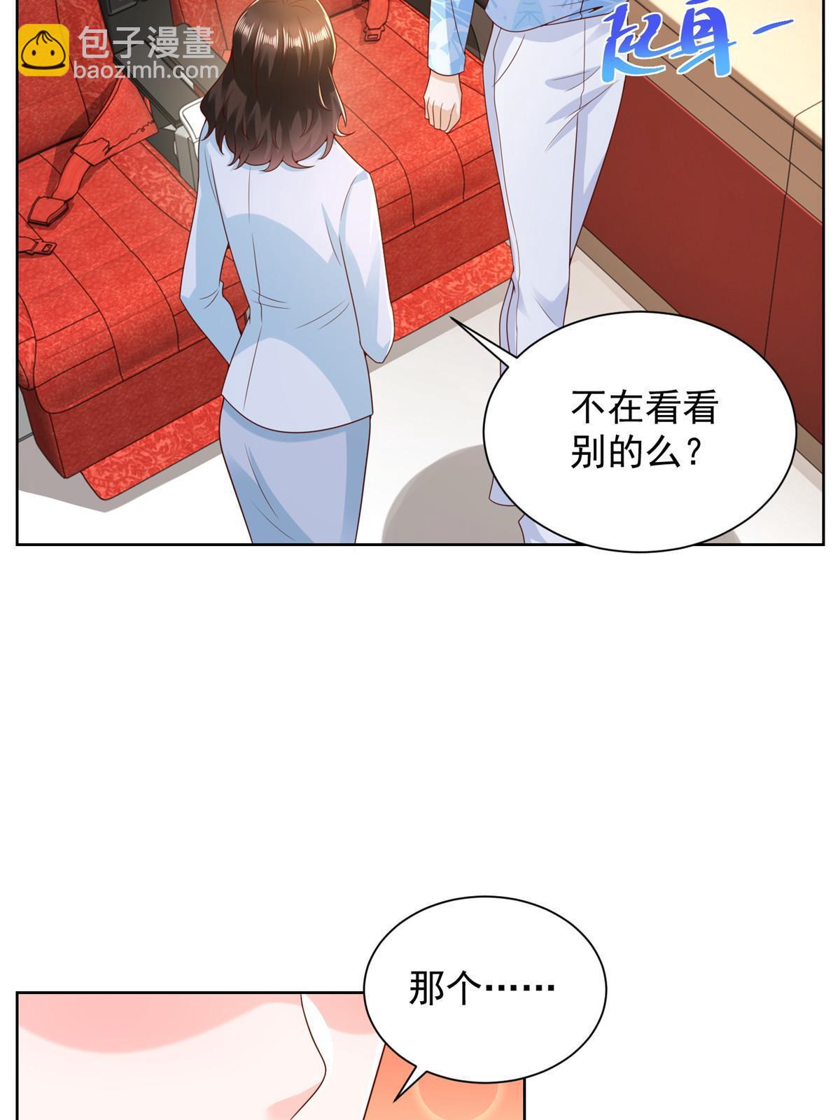 255 大型科普节目38