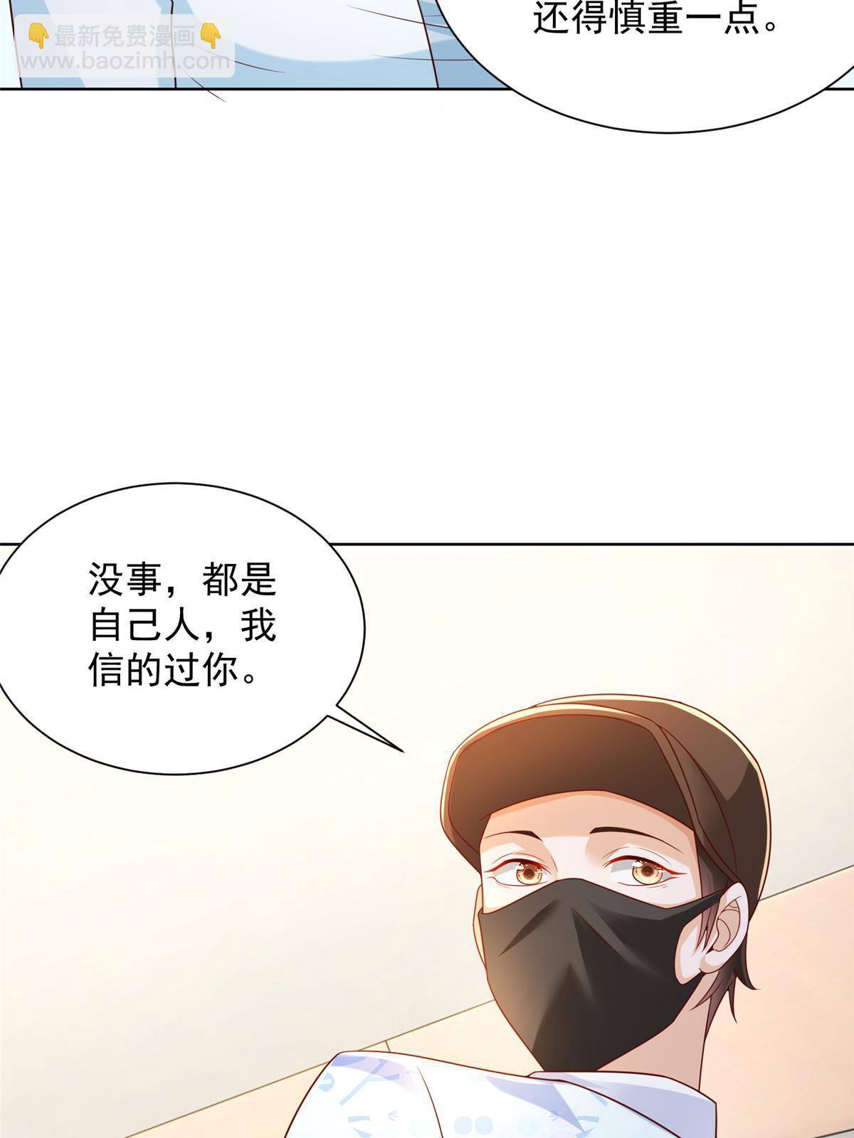 255 大型科普节目40