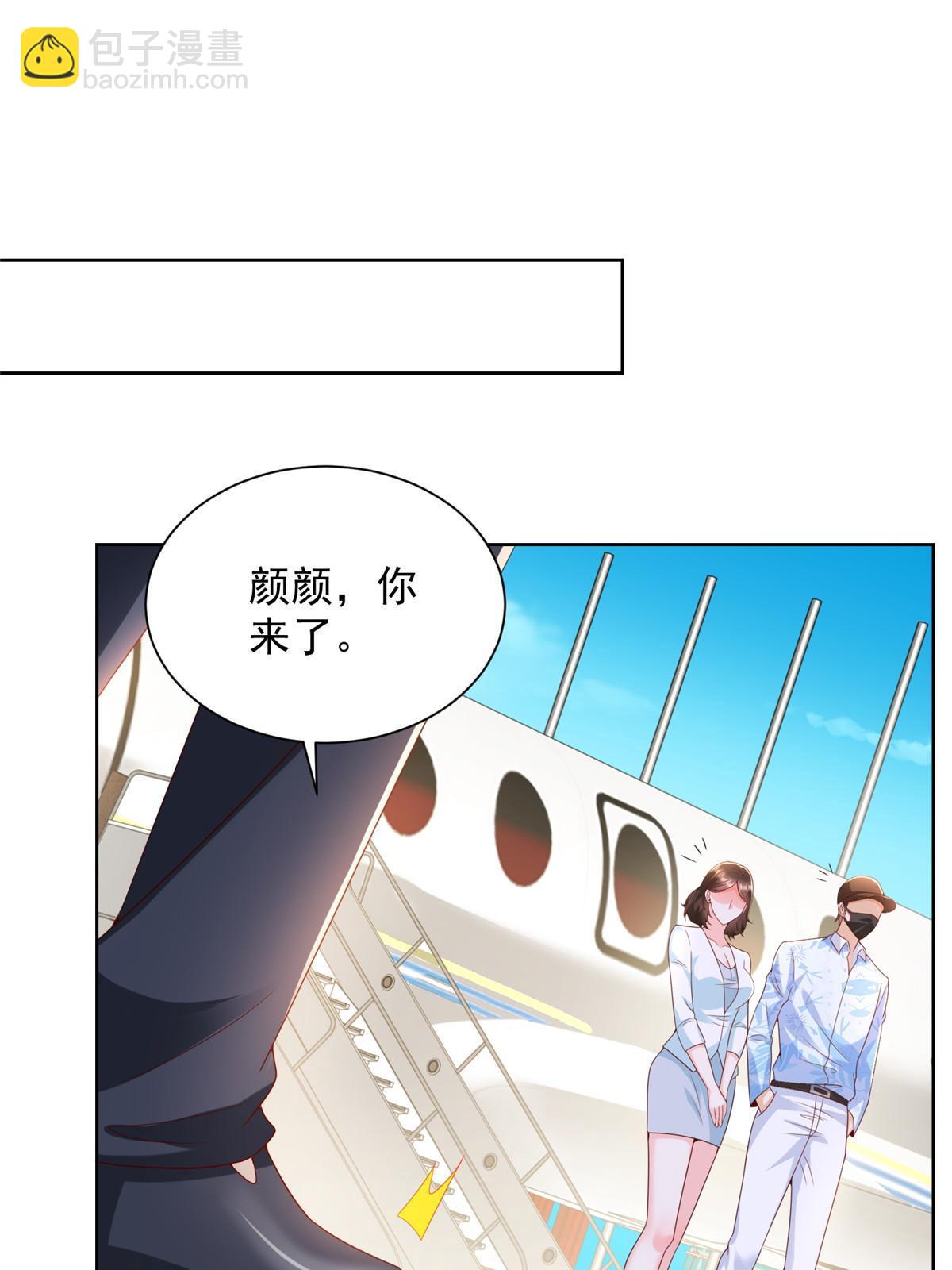 255 大型科普节目43
