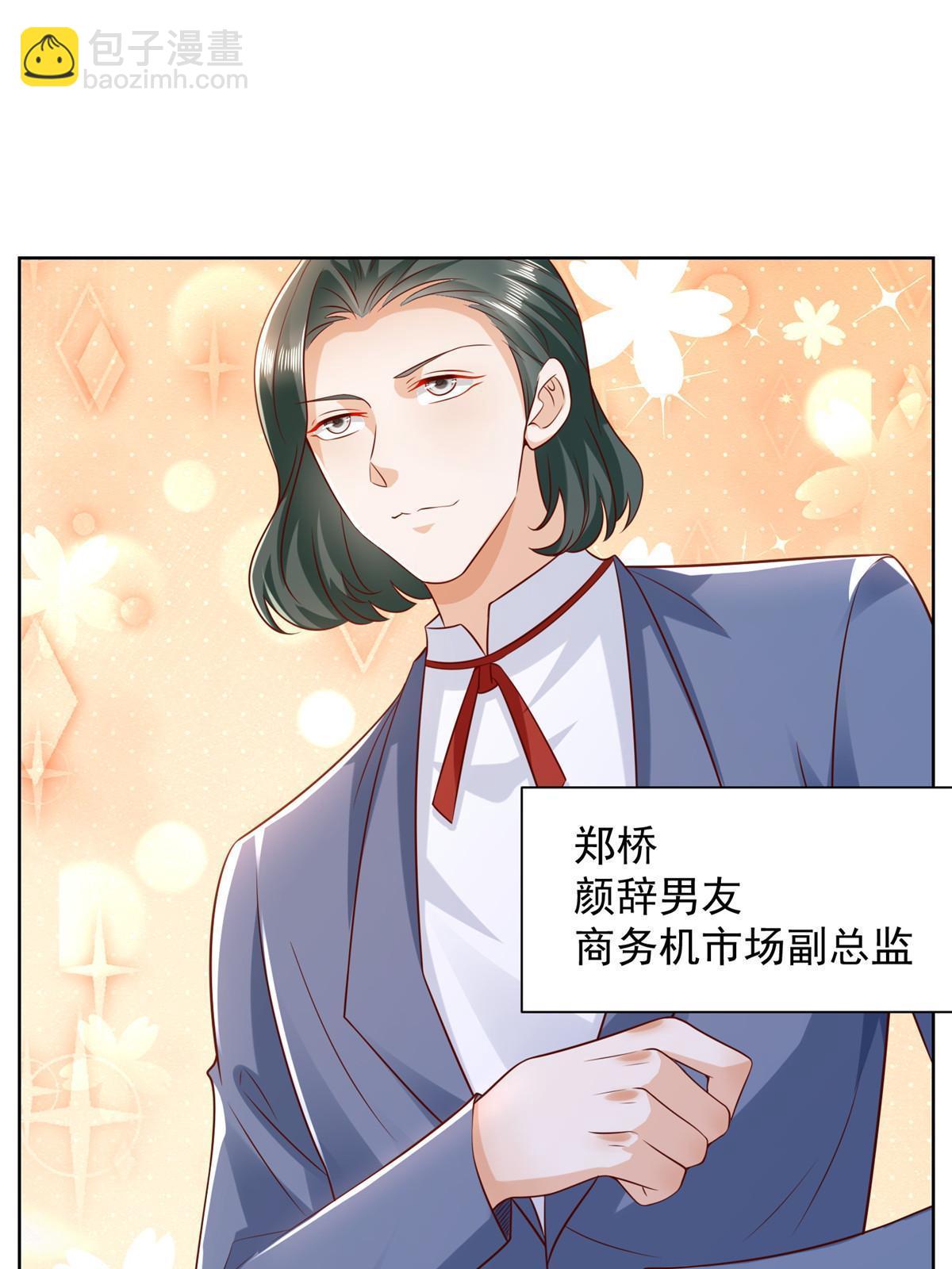 255 大型科普节目45