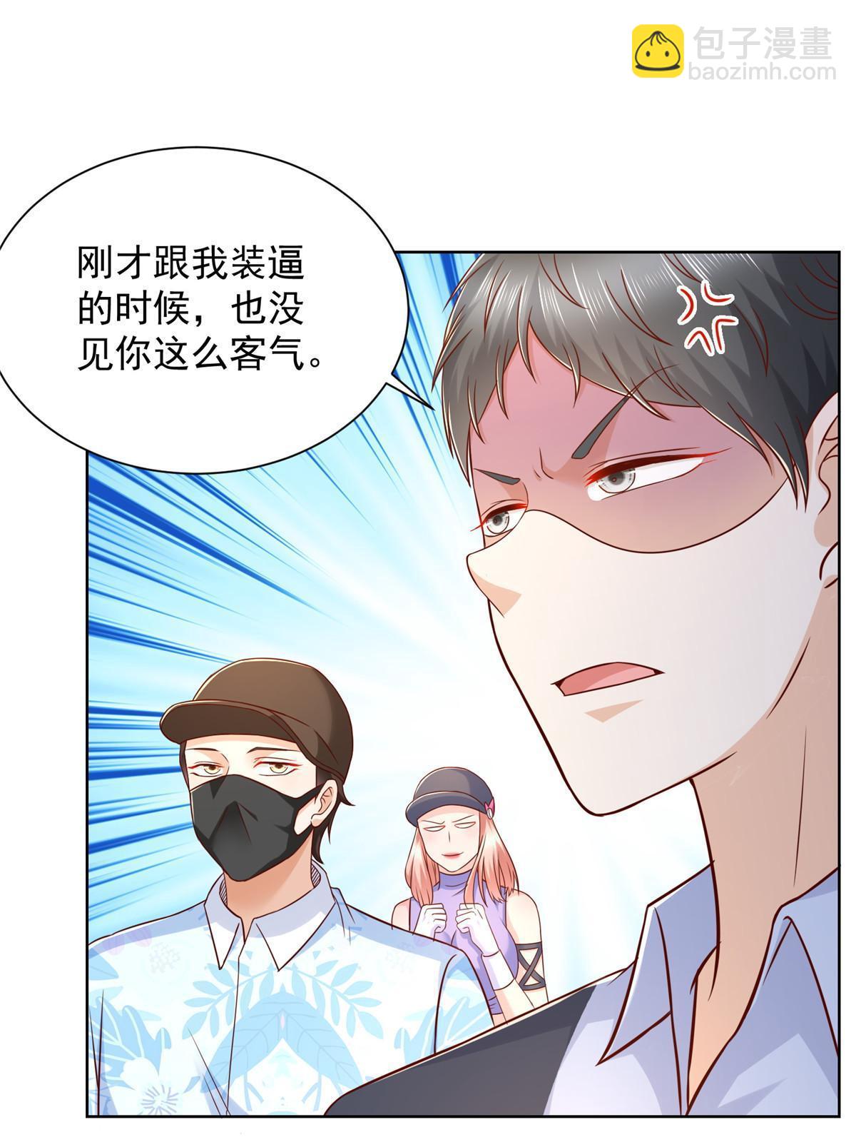 255 大型科普节目5
