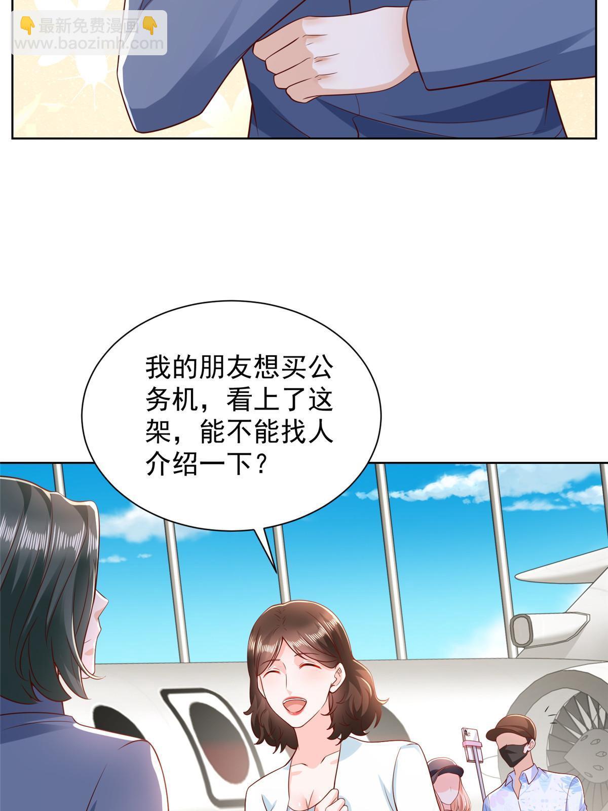 255 大型科普节目50