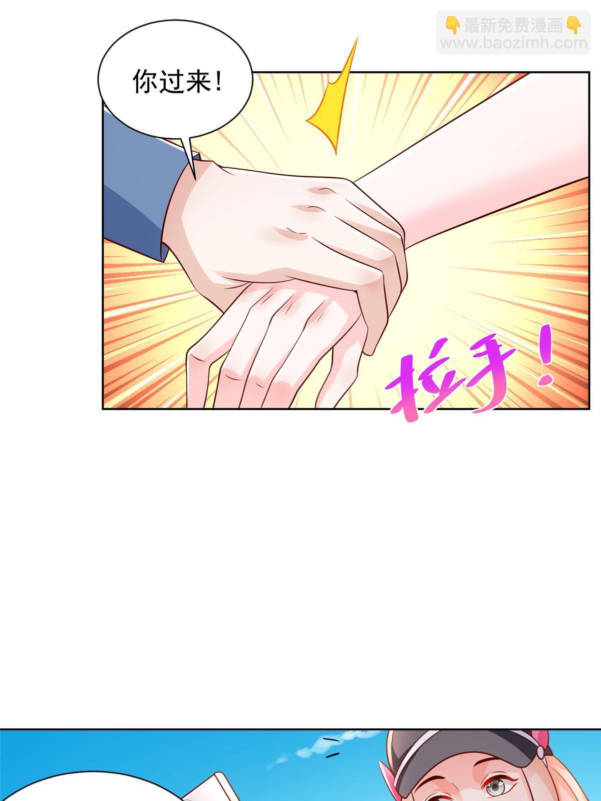 255 大型科普节目53