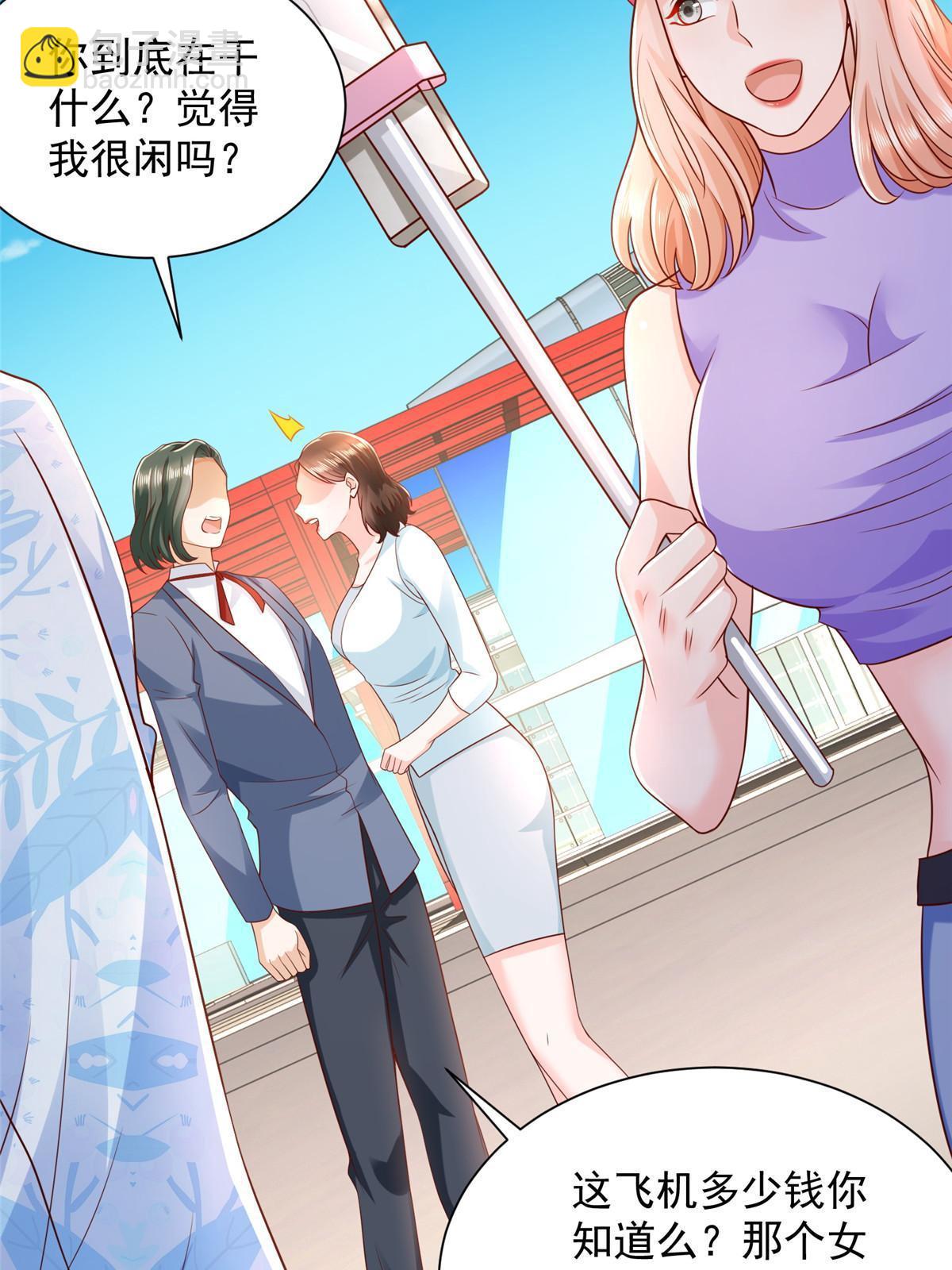 255 大型科普节目54