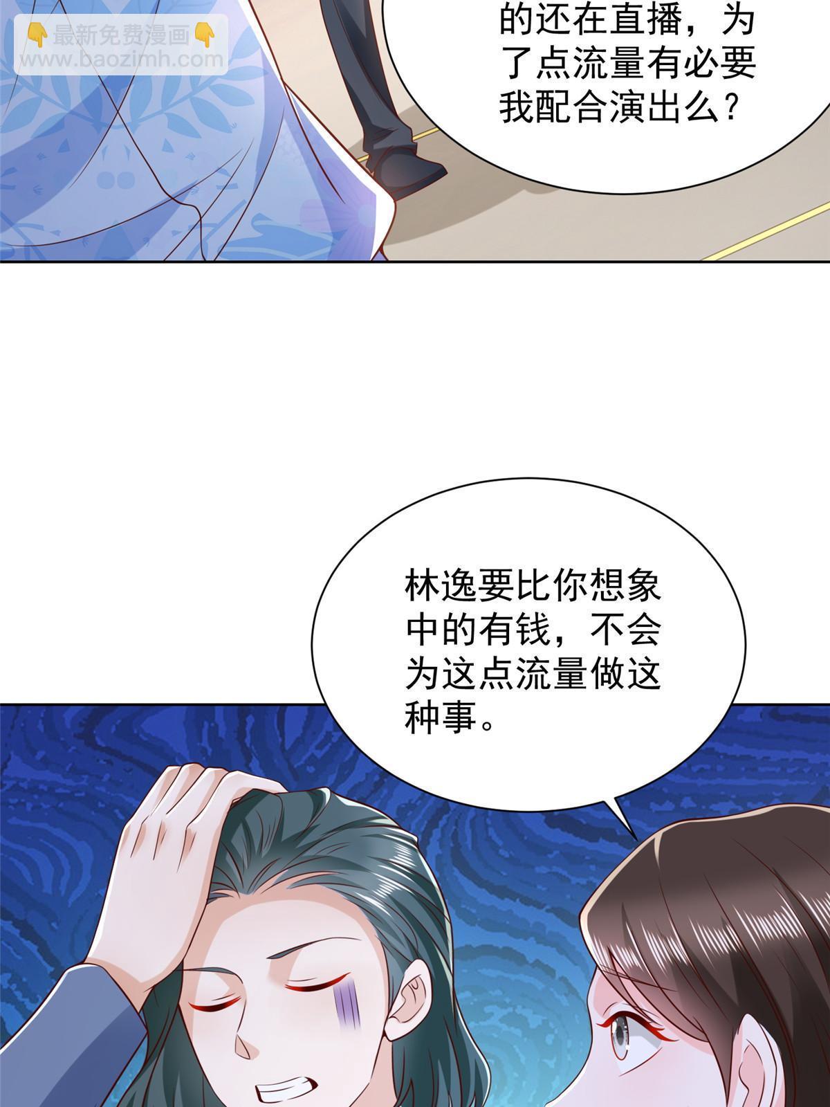 255 大型科普节目55