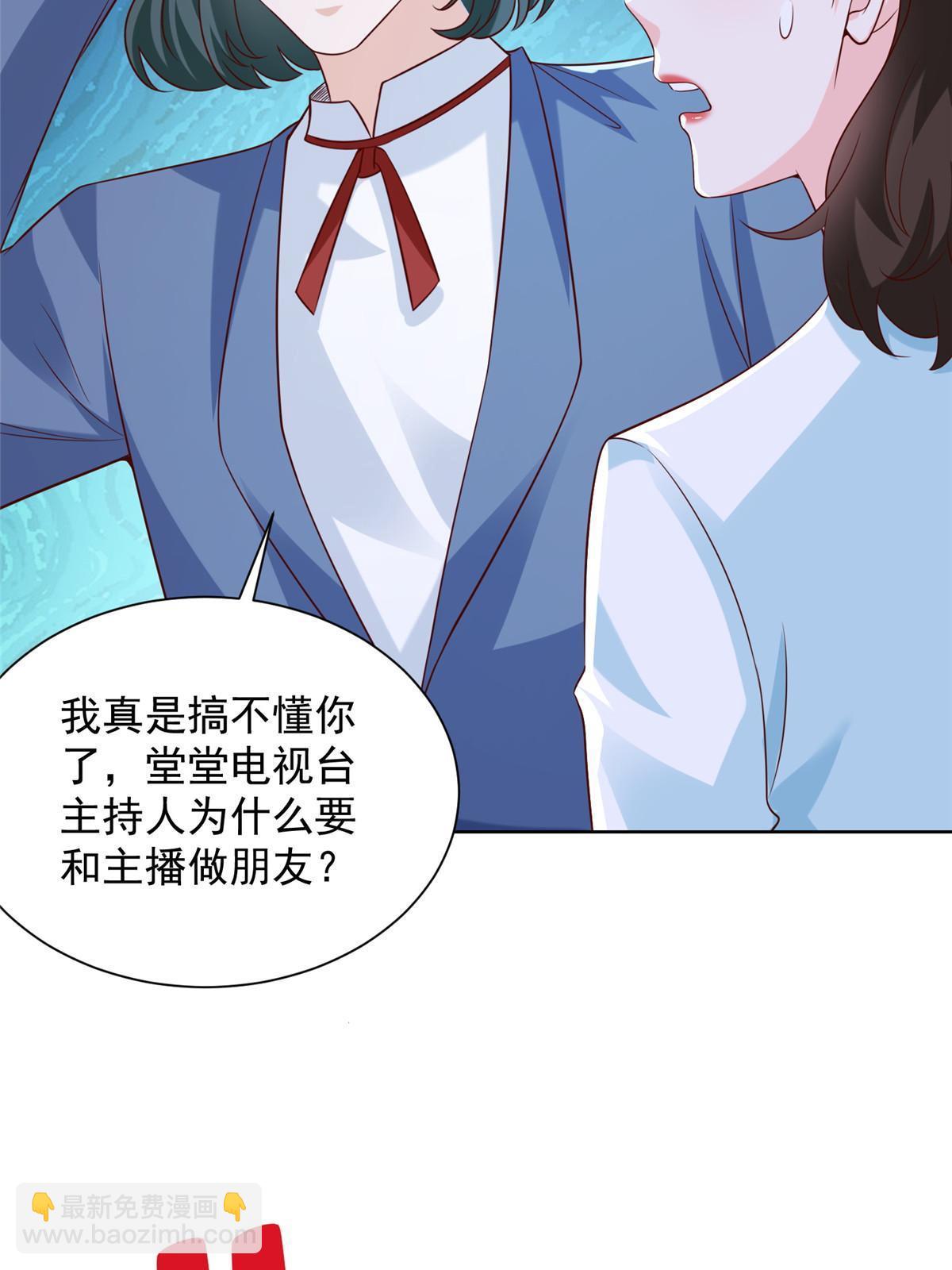 255 大型科普节目56