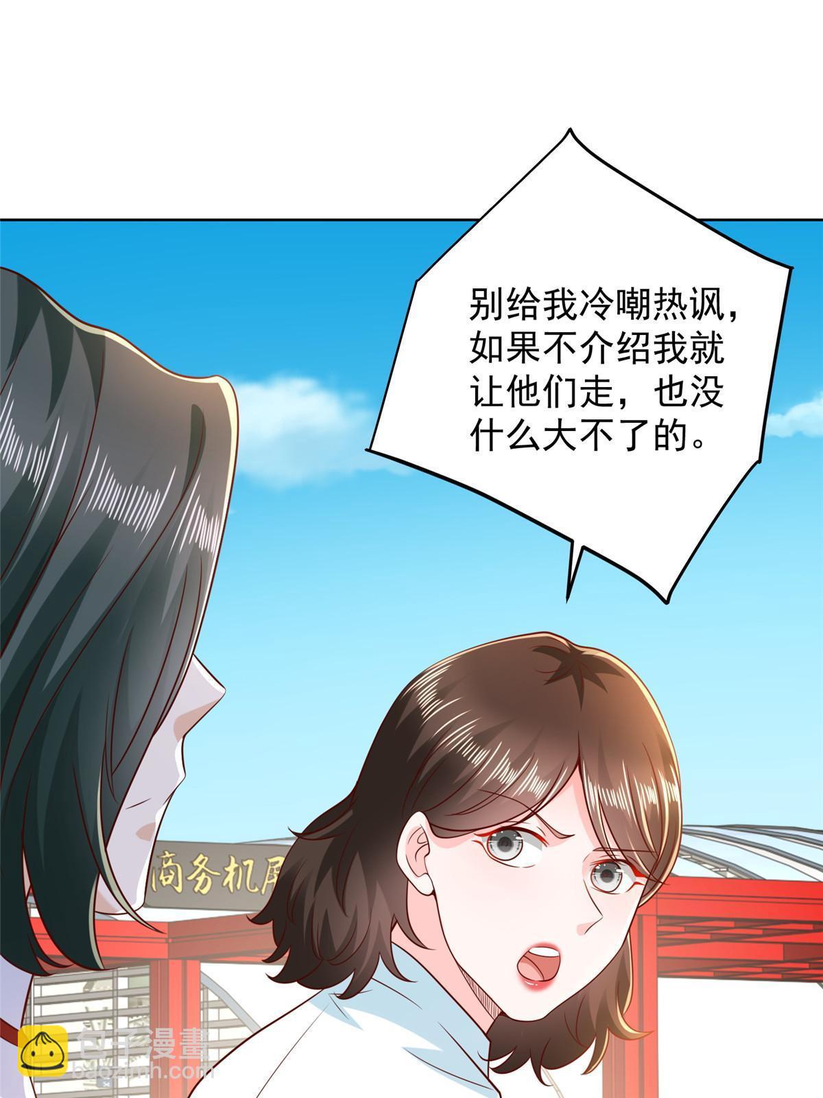 255 大型科普节目58