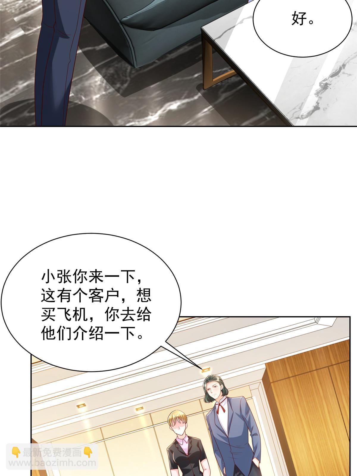 255 大型科普节目62