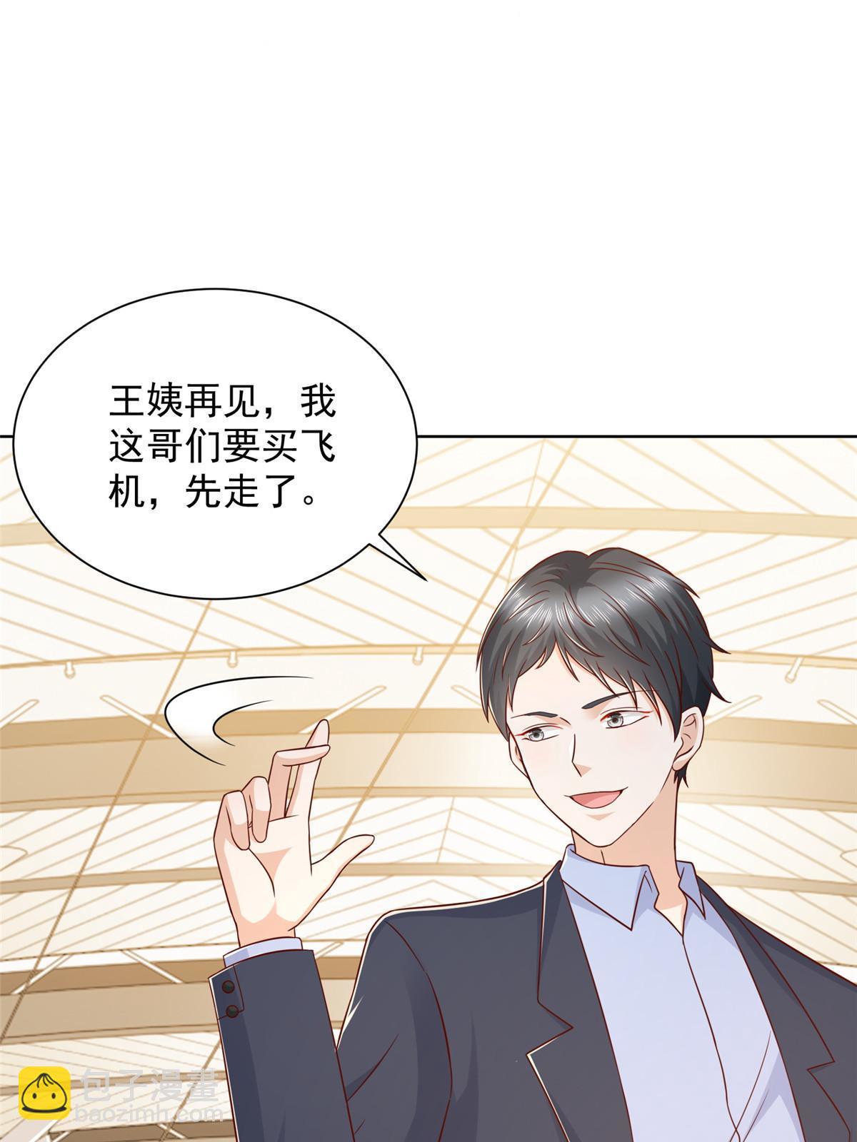 255 大型科普节目7