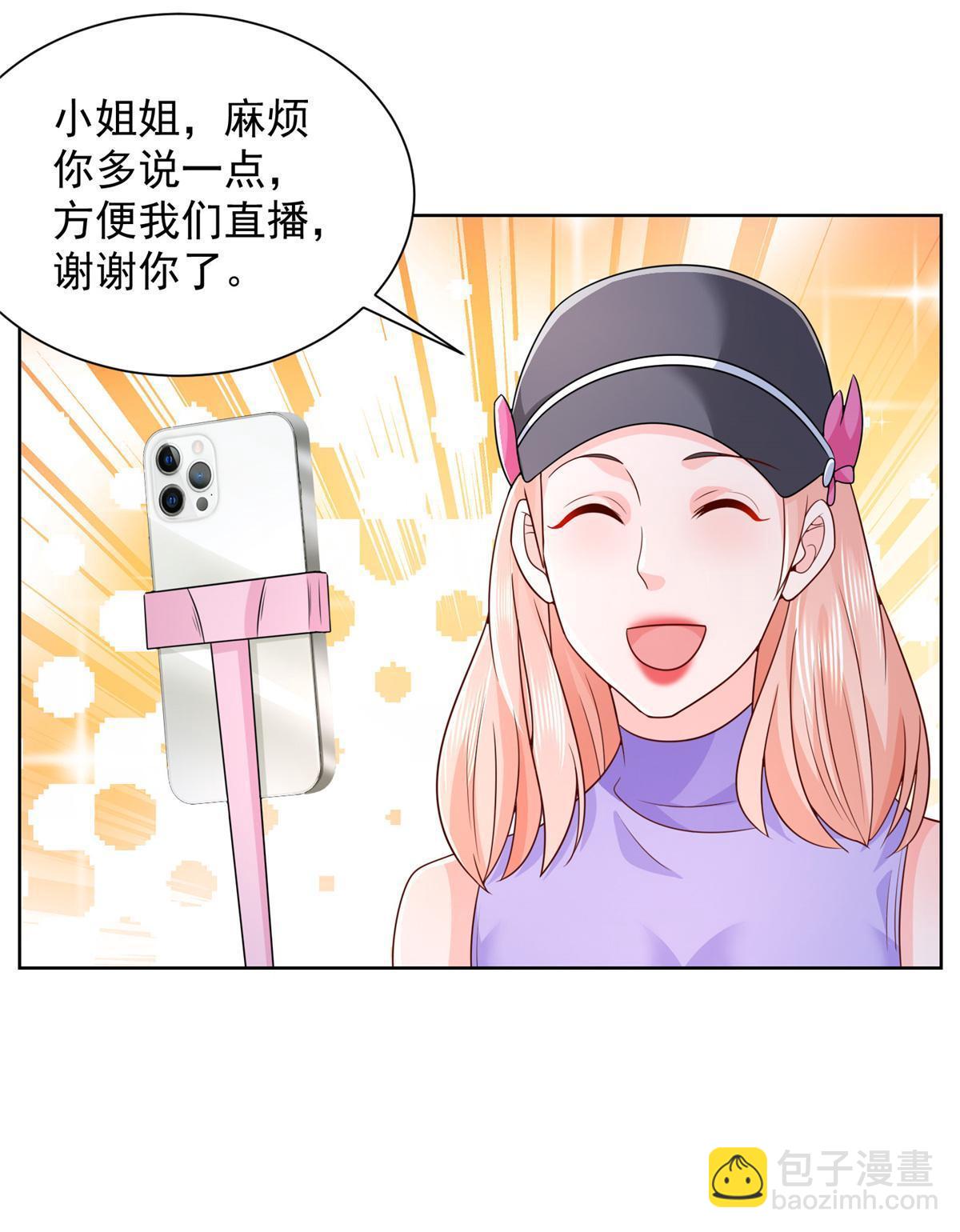 256 你们的层次差太多了10