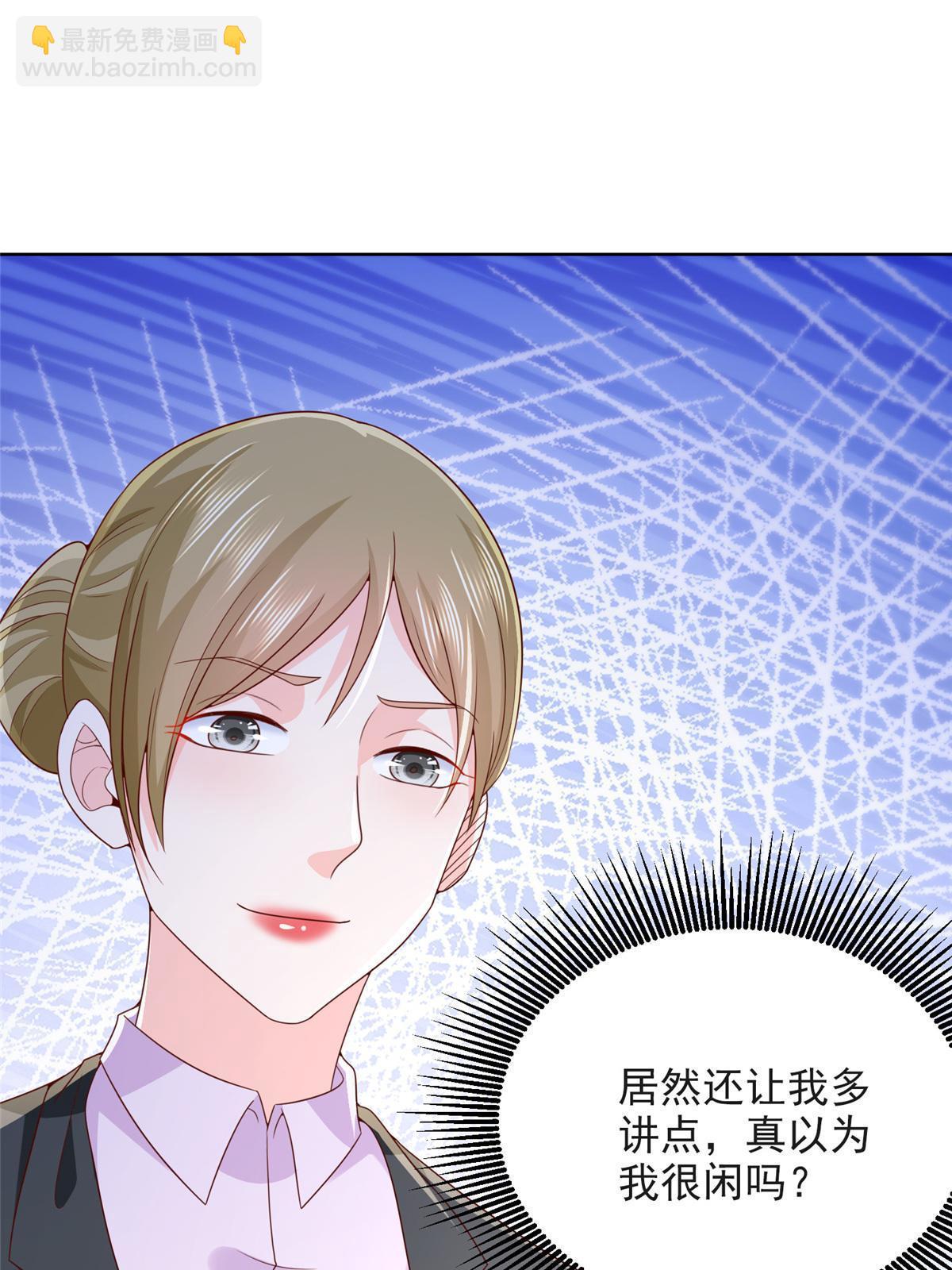 256 你们的层次差太多了11