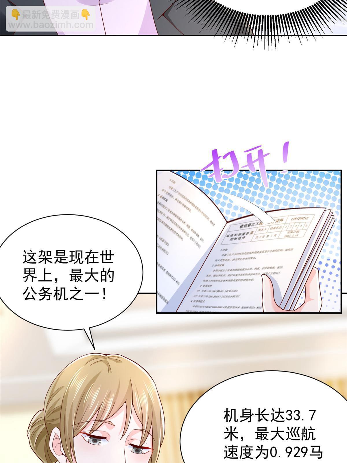 256 你们的层次差太多了12