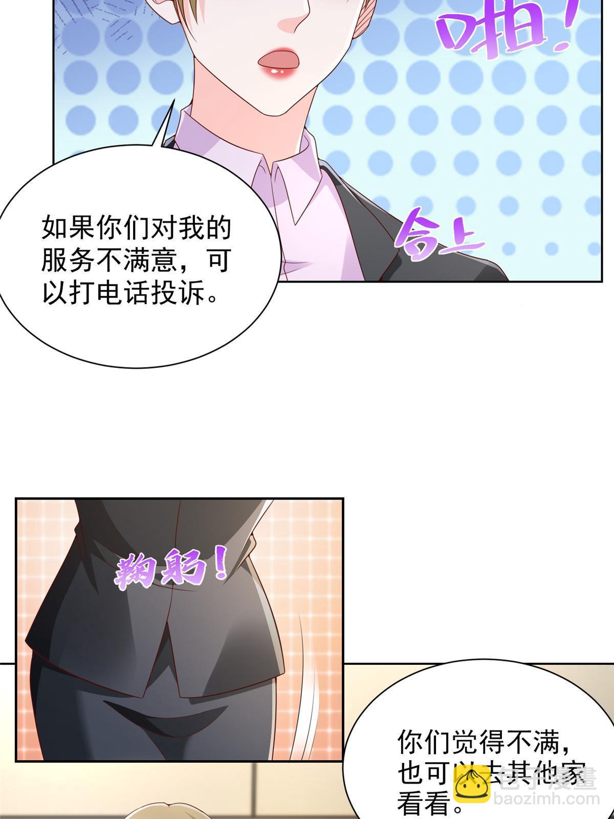 256 你们的层次差太多了17