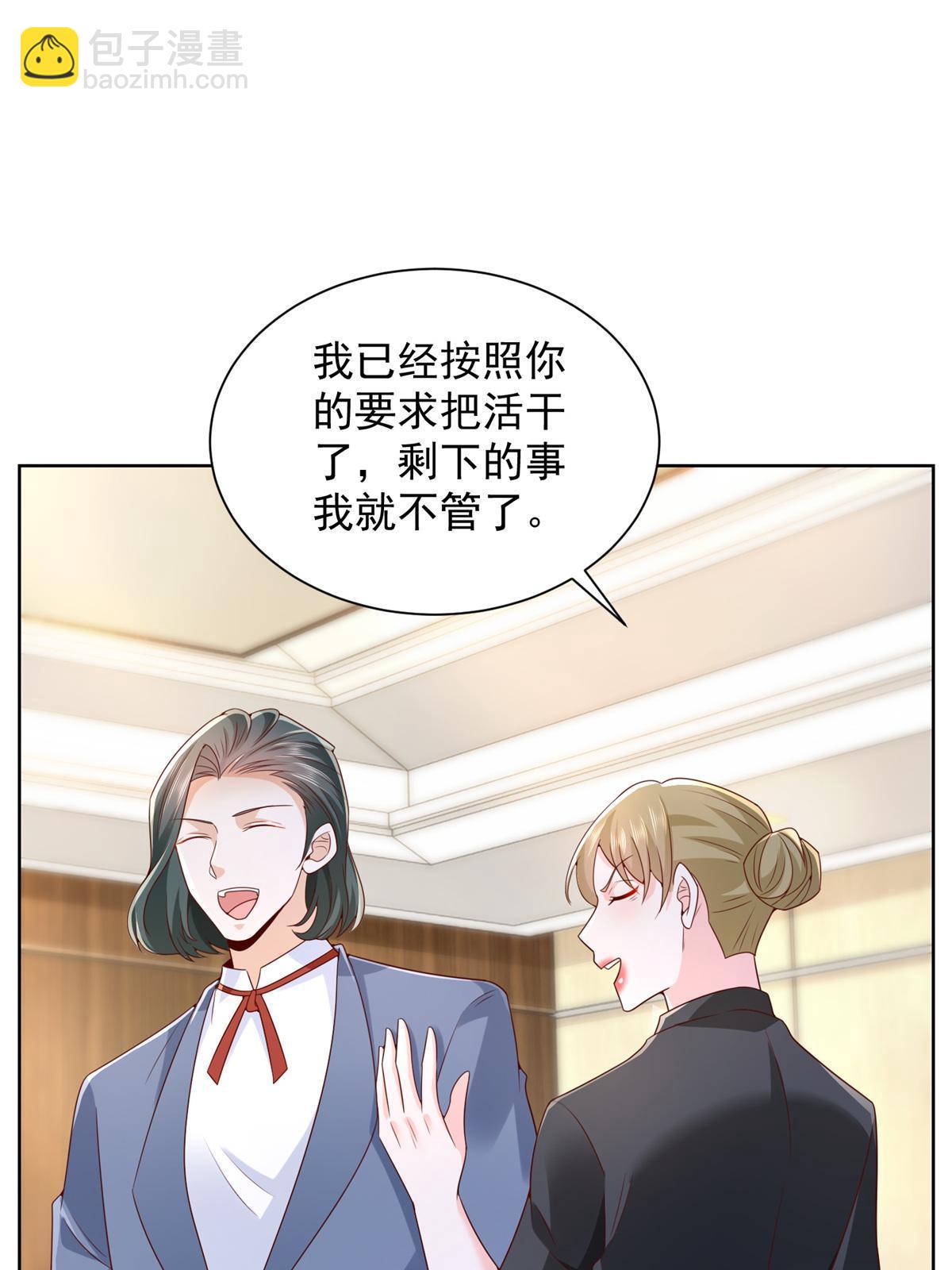 256 你们的层次差太多了23