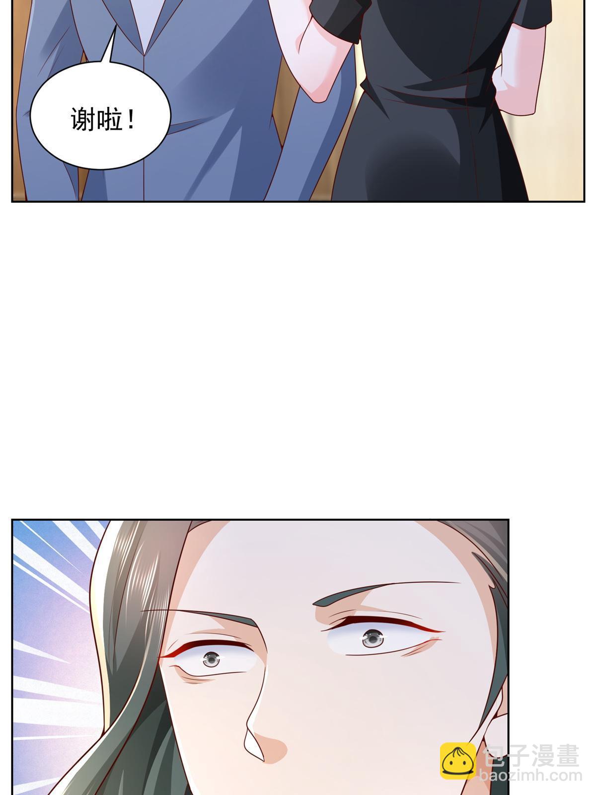 256 你们的层次差太多了24