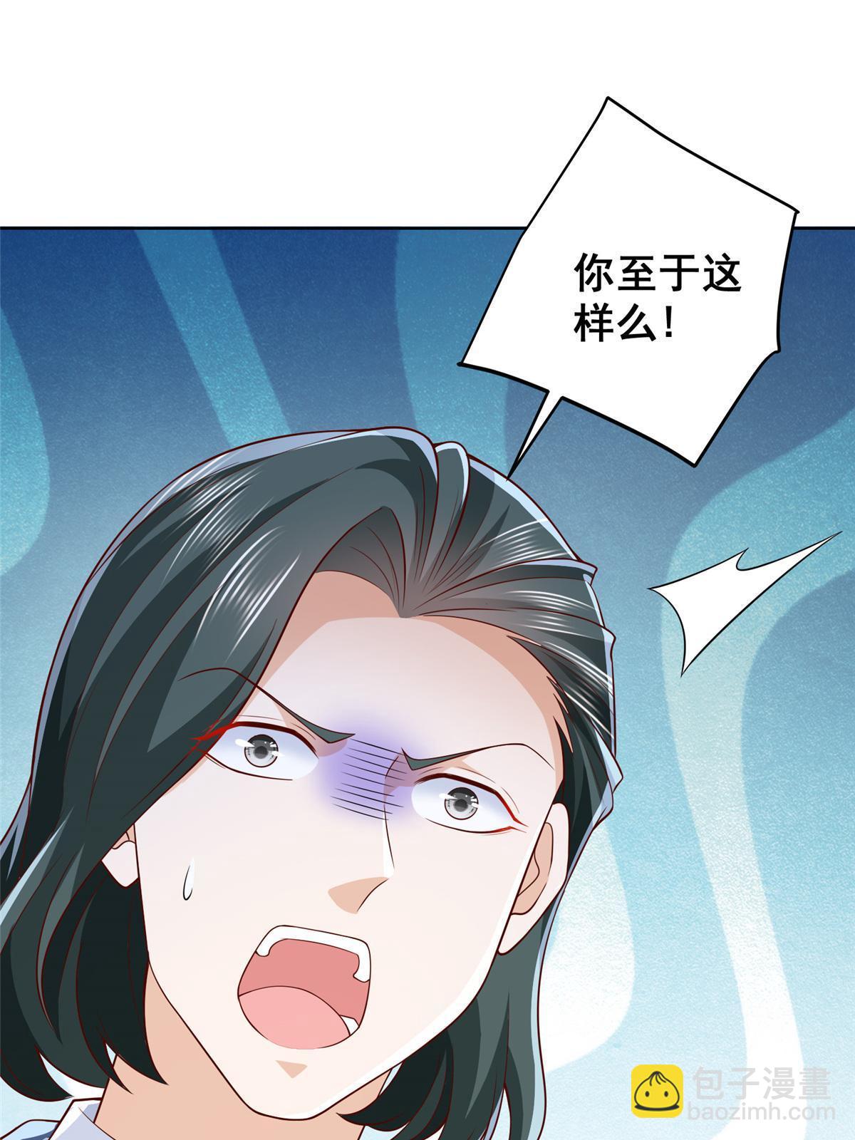 256 你们的层次差太多了29