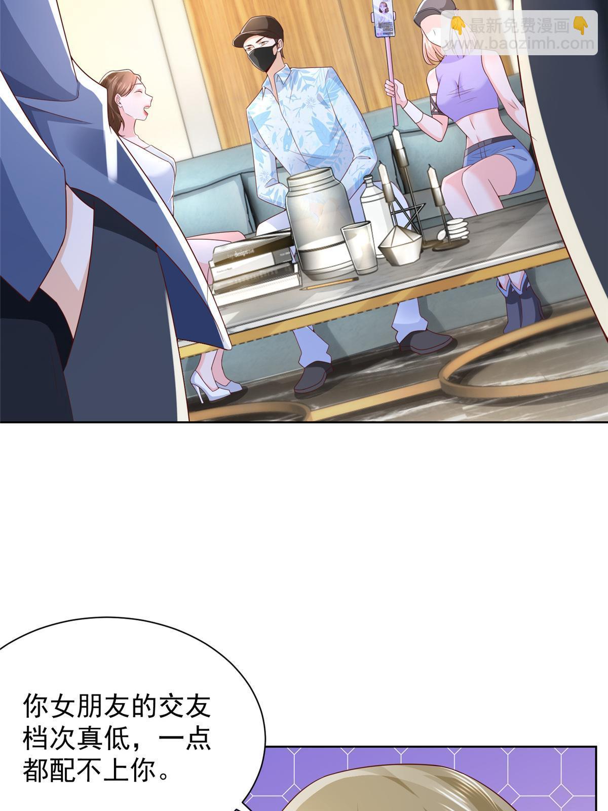 256 你们的层次差太多了3