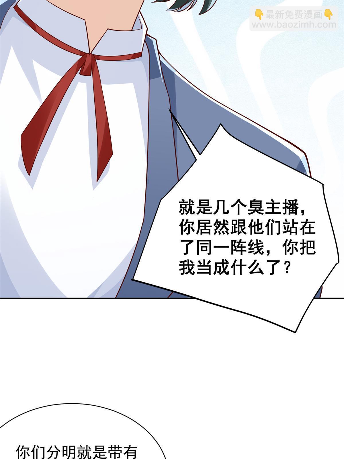256 你们的层次差太多了30