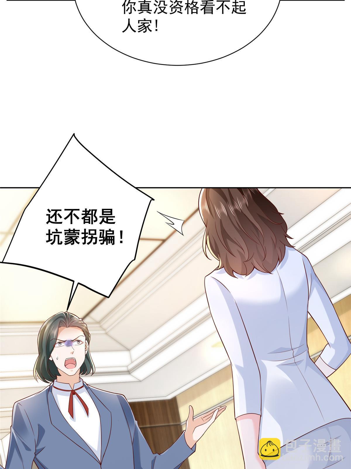 256 你们的层次差太多了32