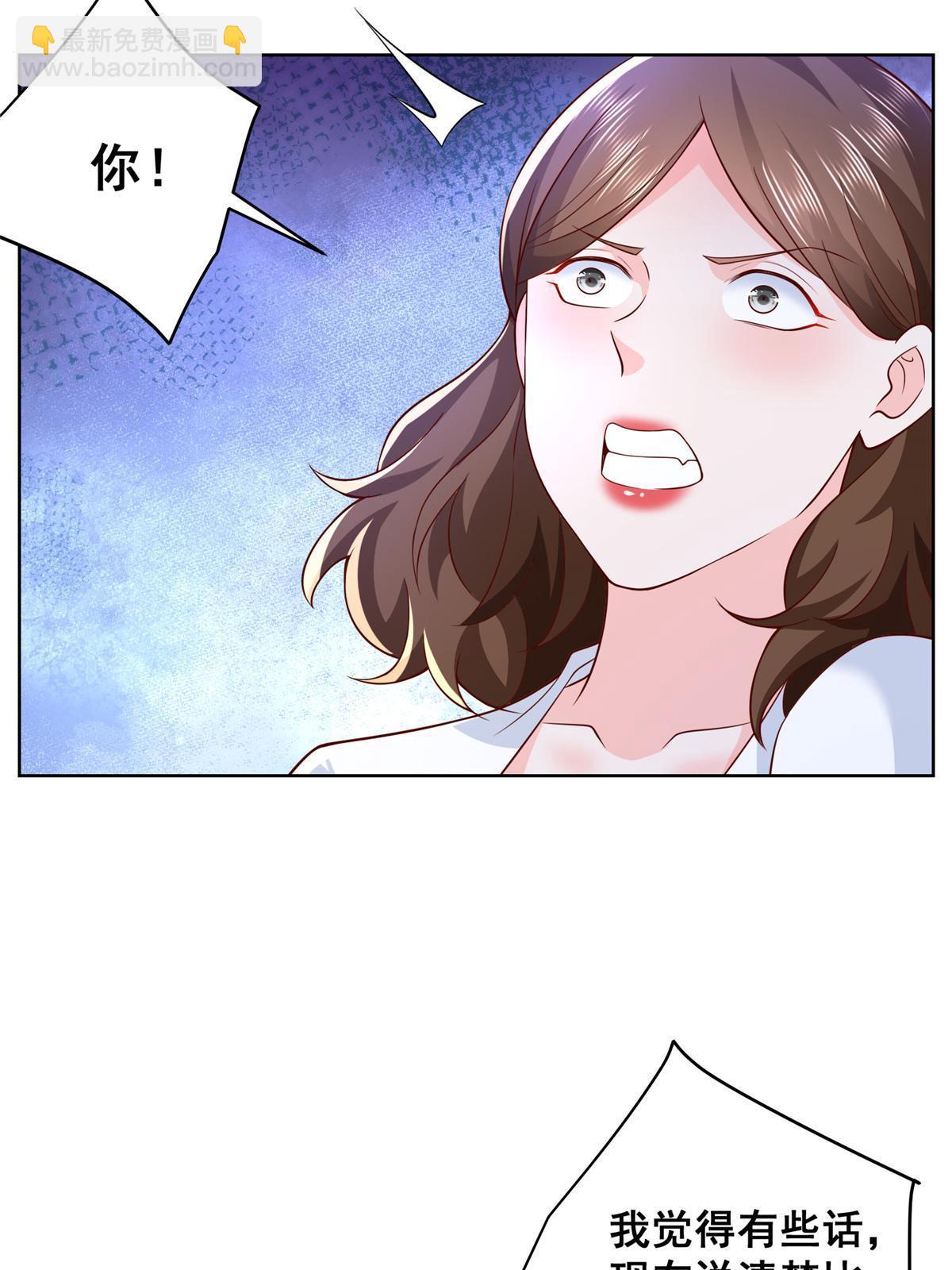 256 你们的层次差太多了34
