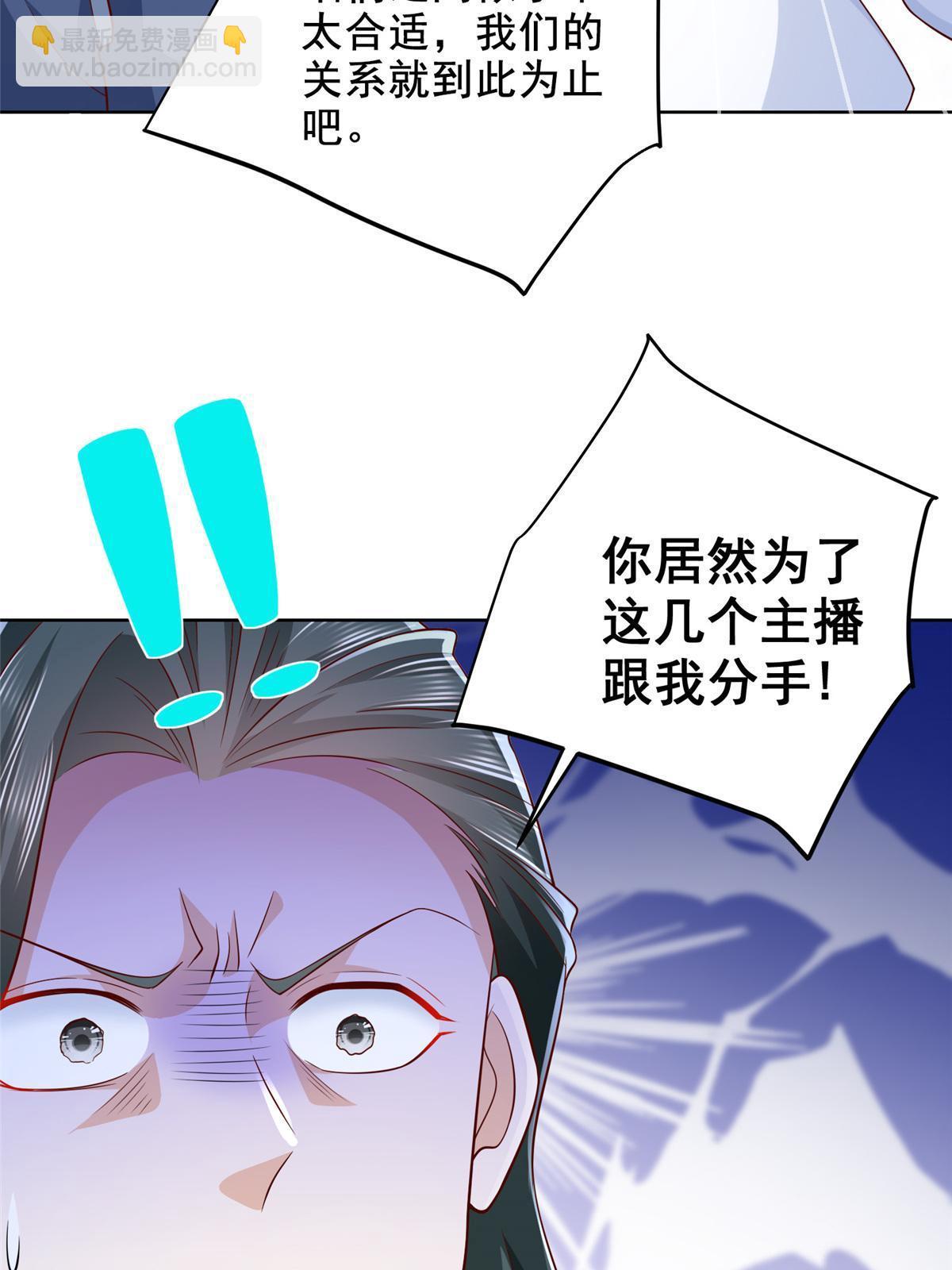256 你们的层次差太多了36