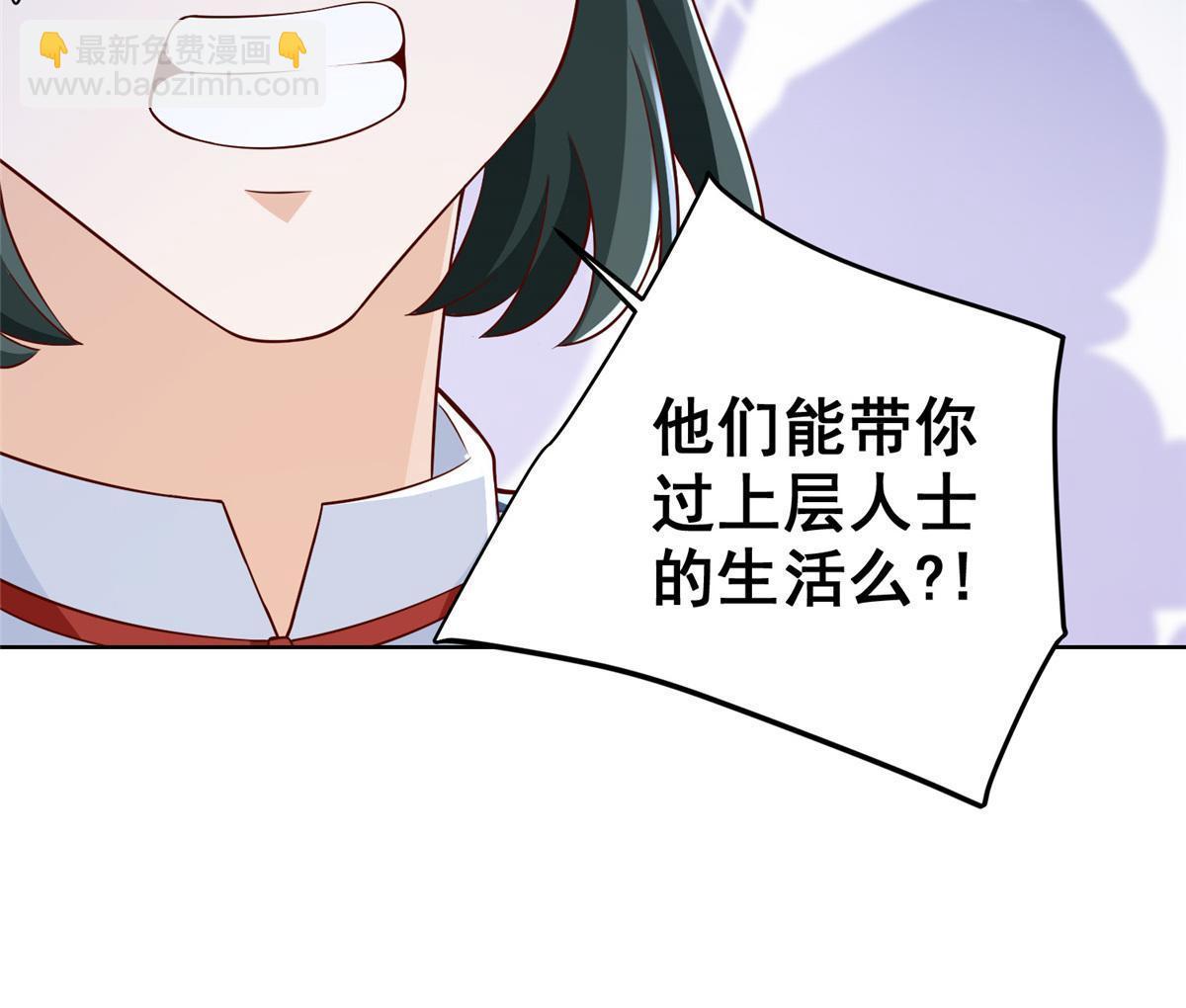 256 你们的层次差太多了37