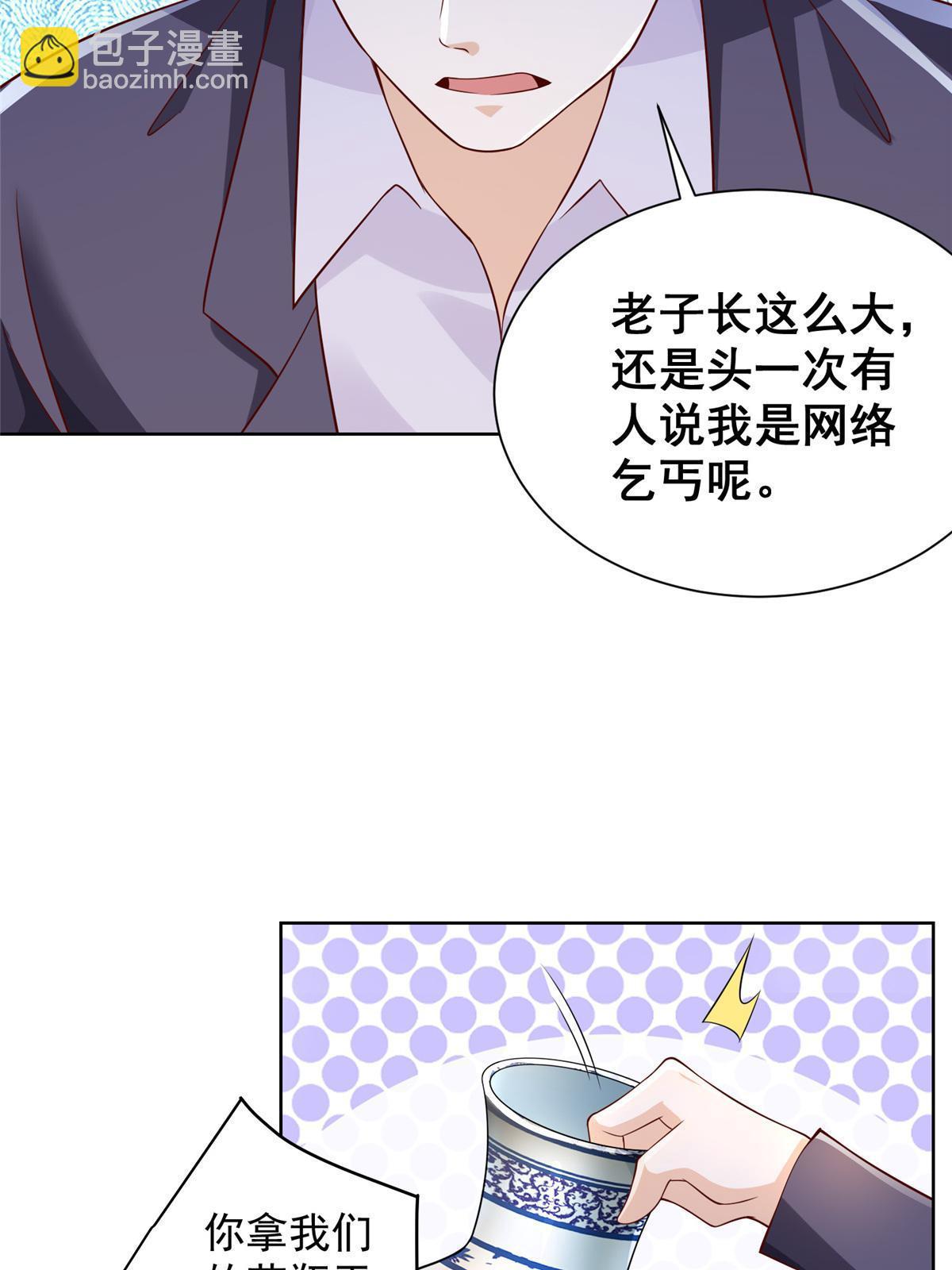 256 你们的层次差太多了40
