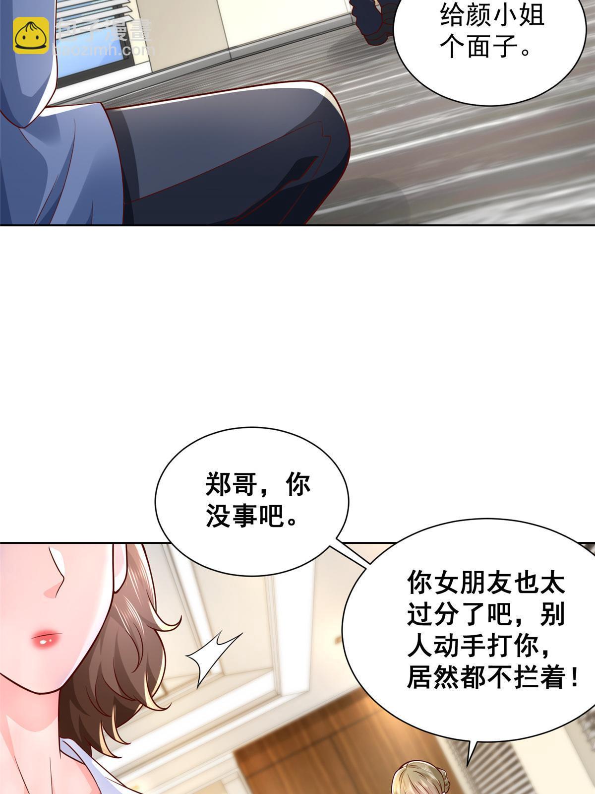 256 你们的层次差太多了48