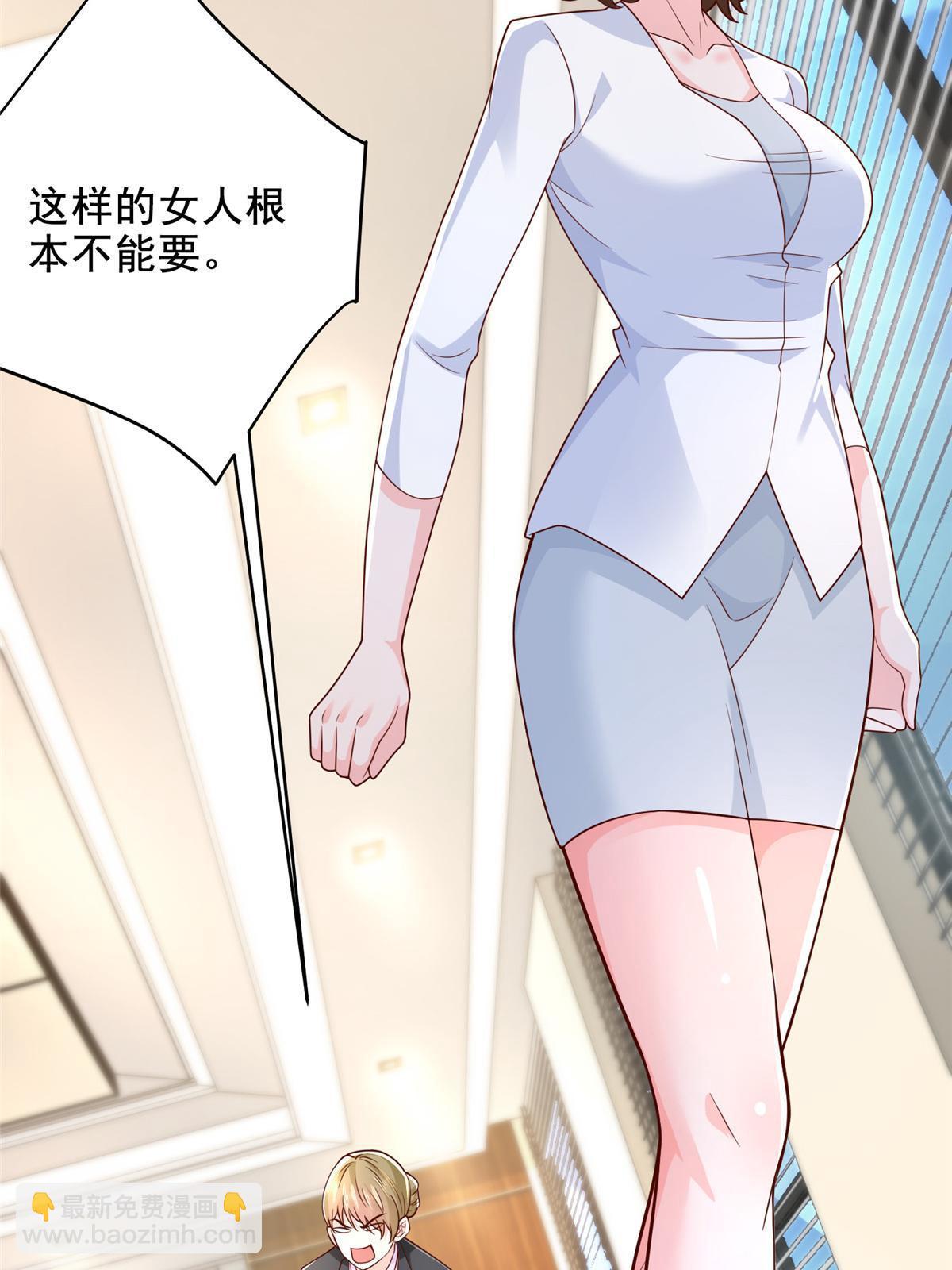 256 你们的层次差太多了54