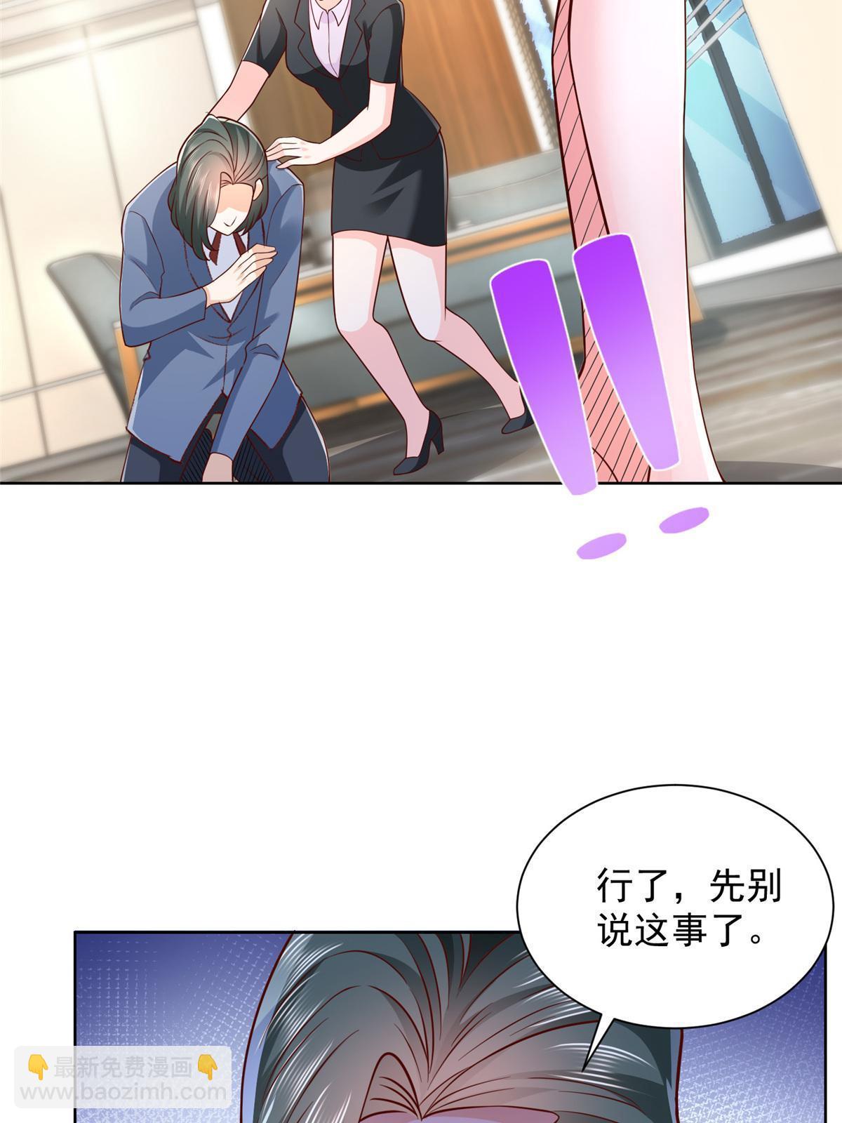 256 你们的层次差太多了55