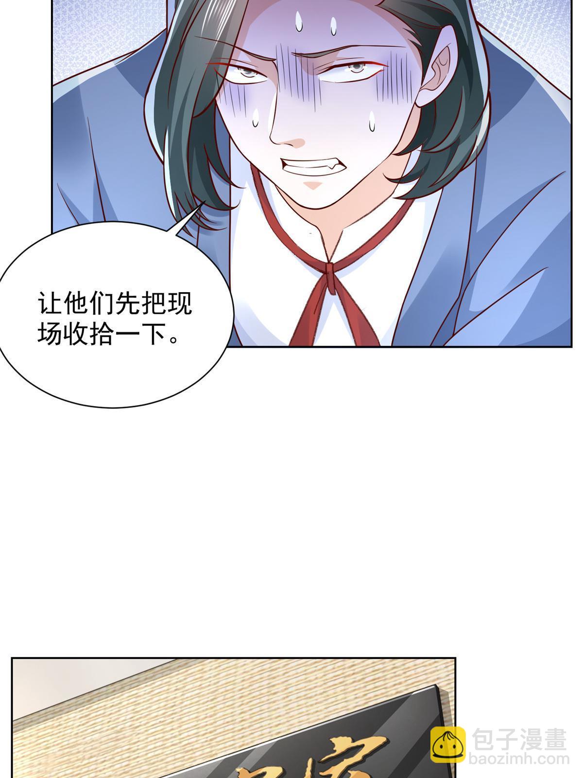256 你们的层次差太多了56