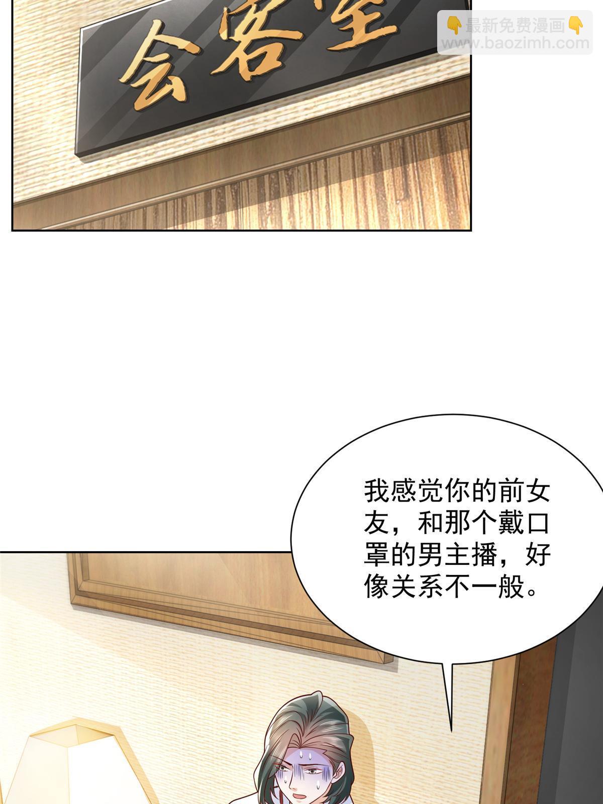 256 你们的层次差太多了57