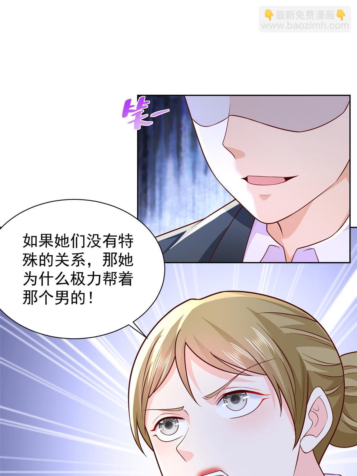 256 你们的层次差太多了59