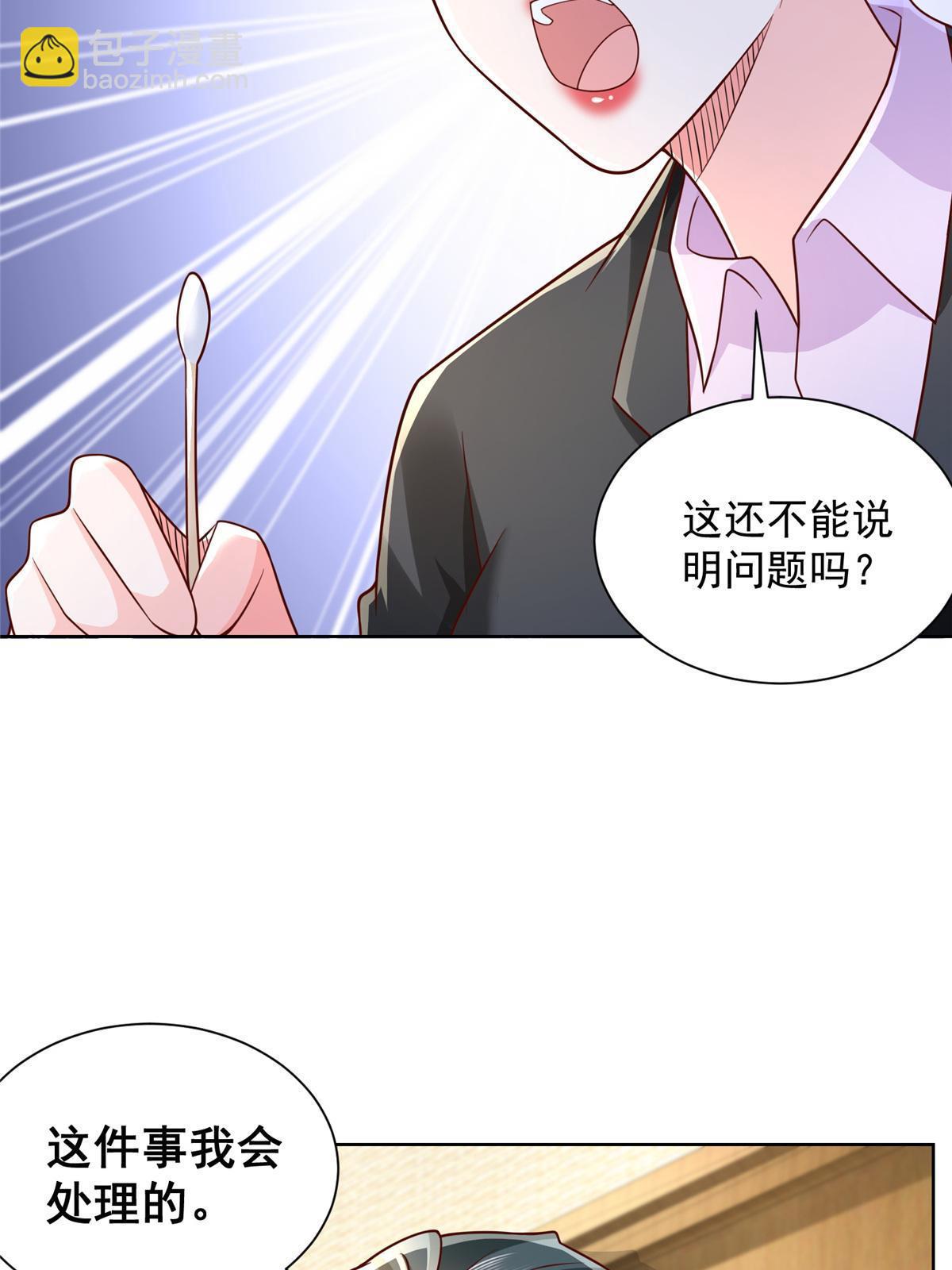 256 你们的层次差太多了60