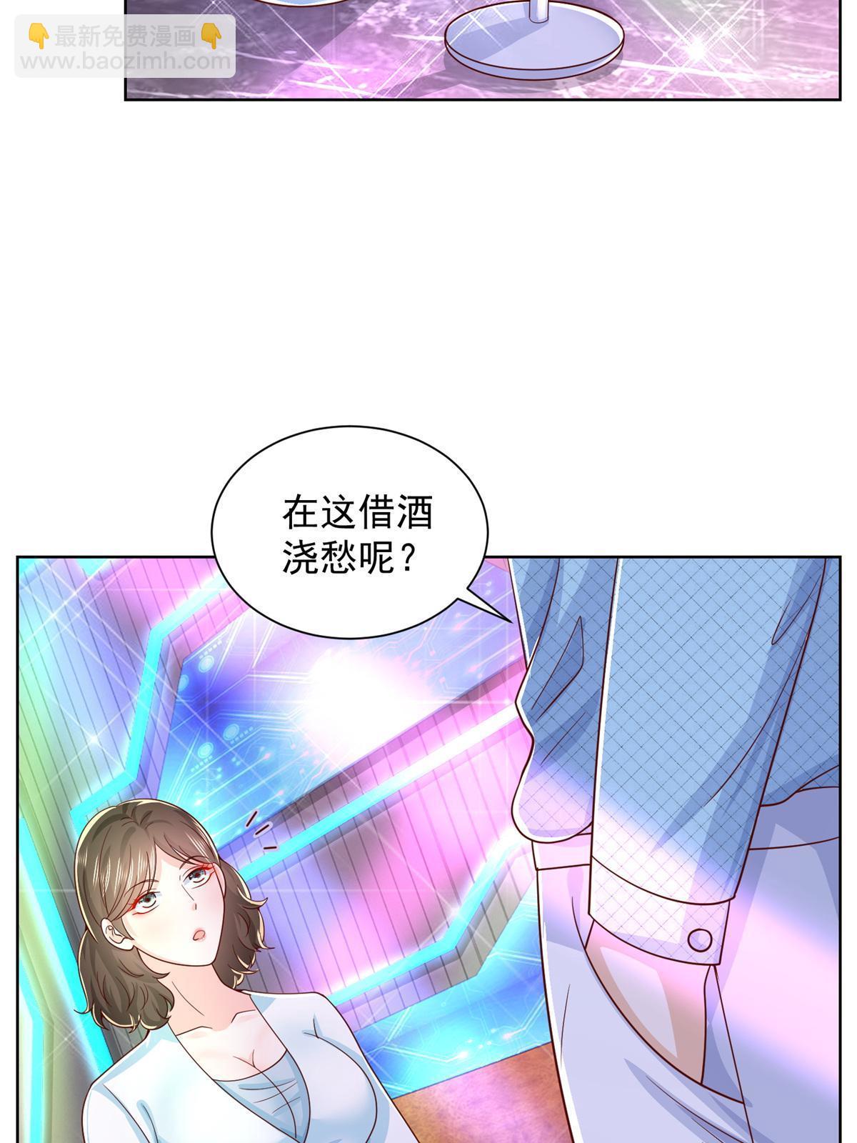 257 和渣男分手14