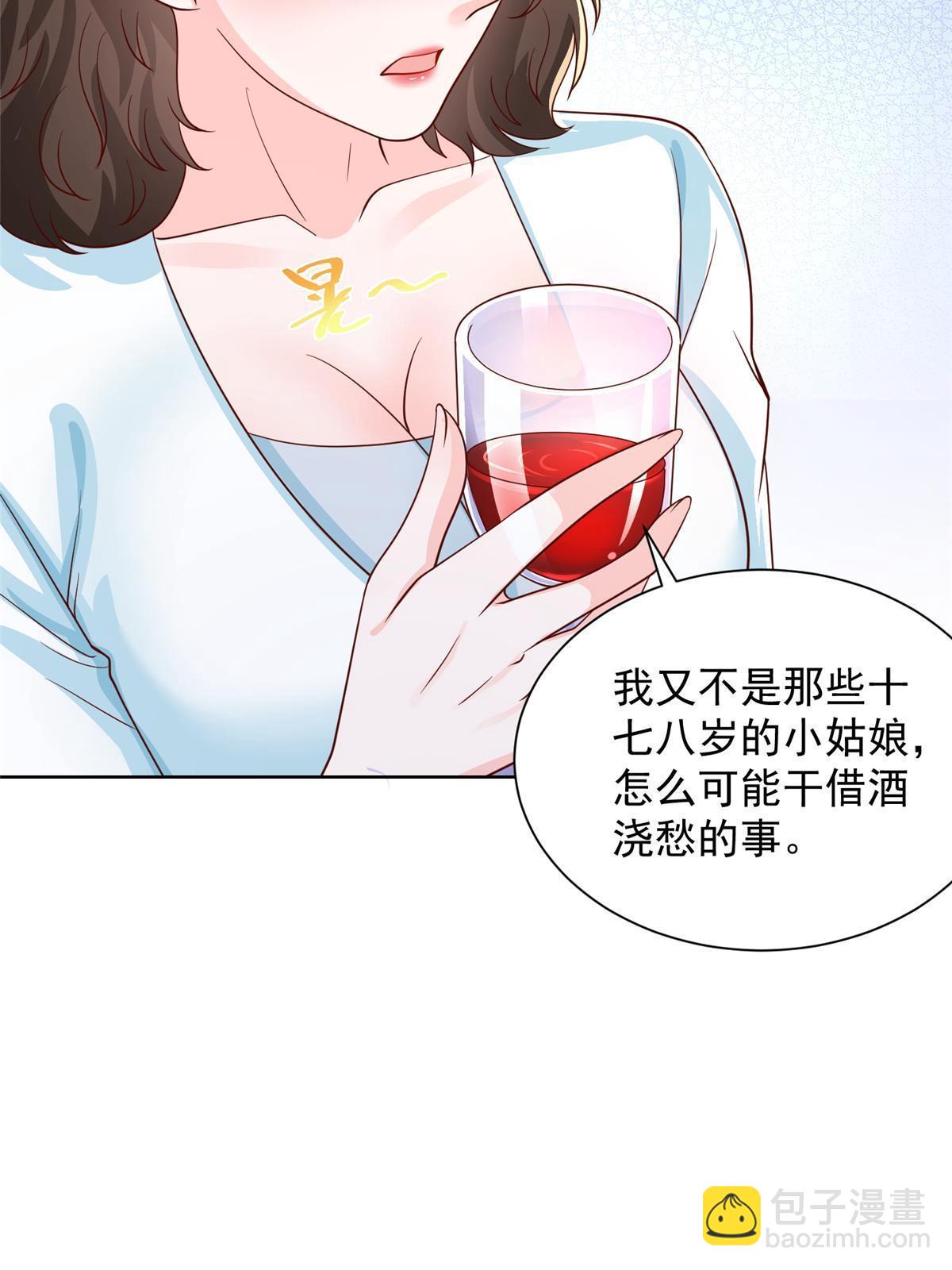 257 和渣男分手16