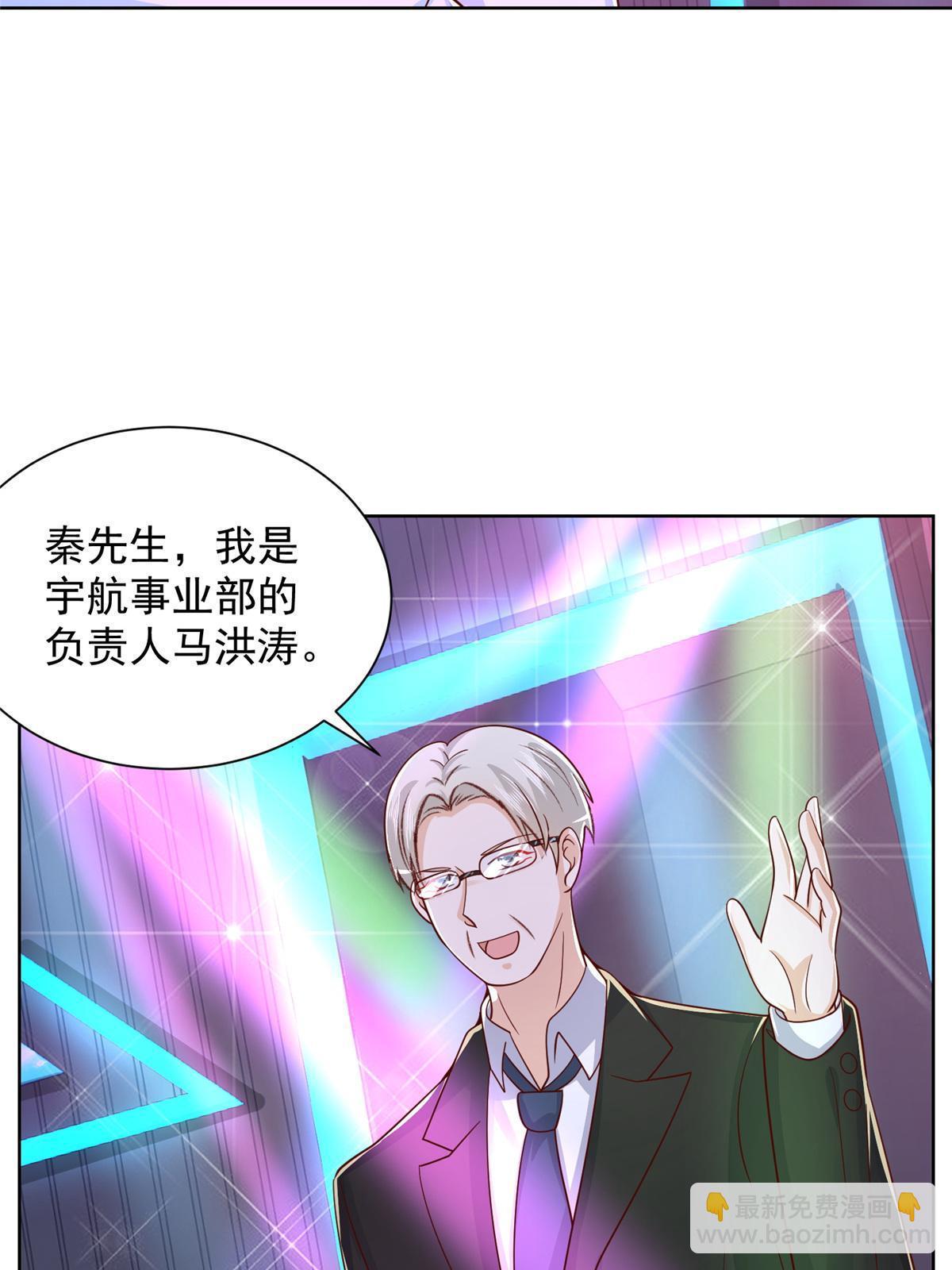 257 和渣男分手18