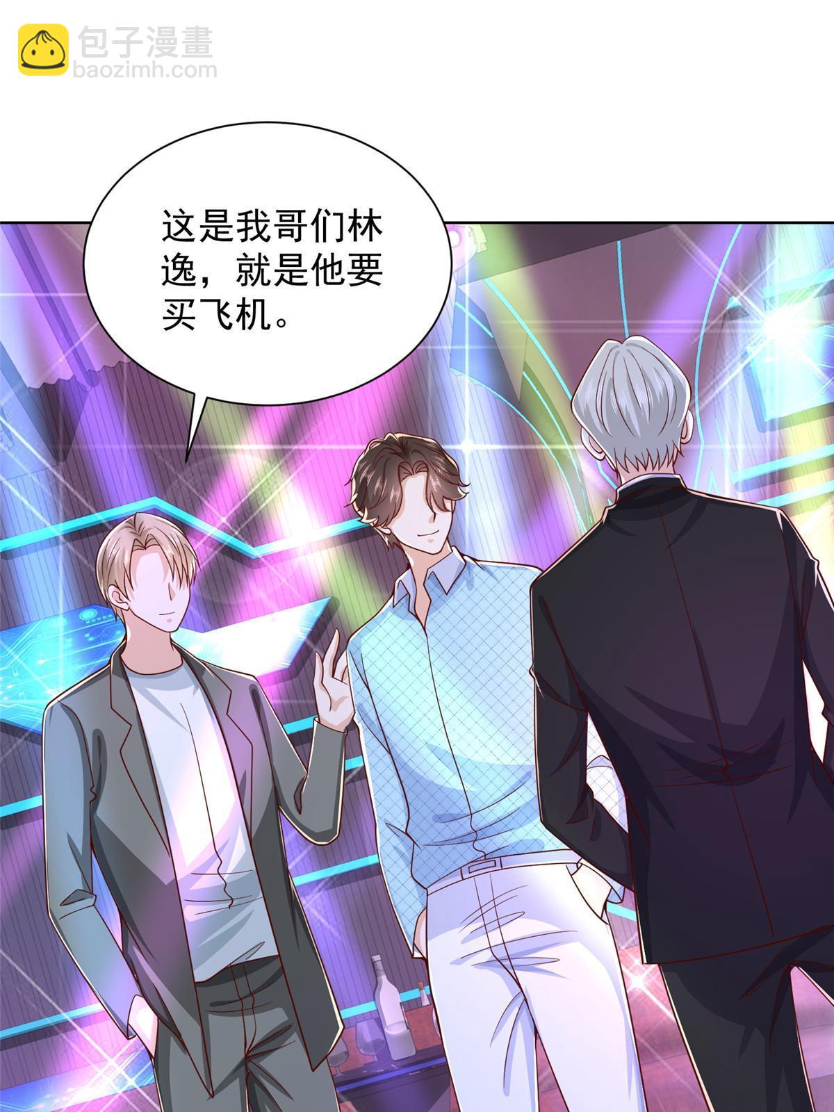 257 和渣男分手20
