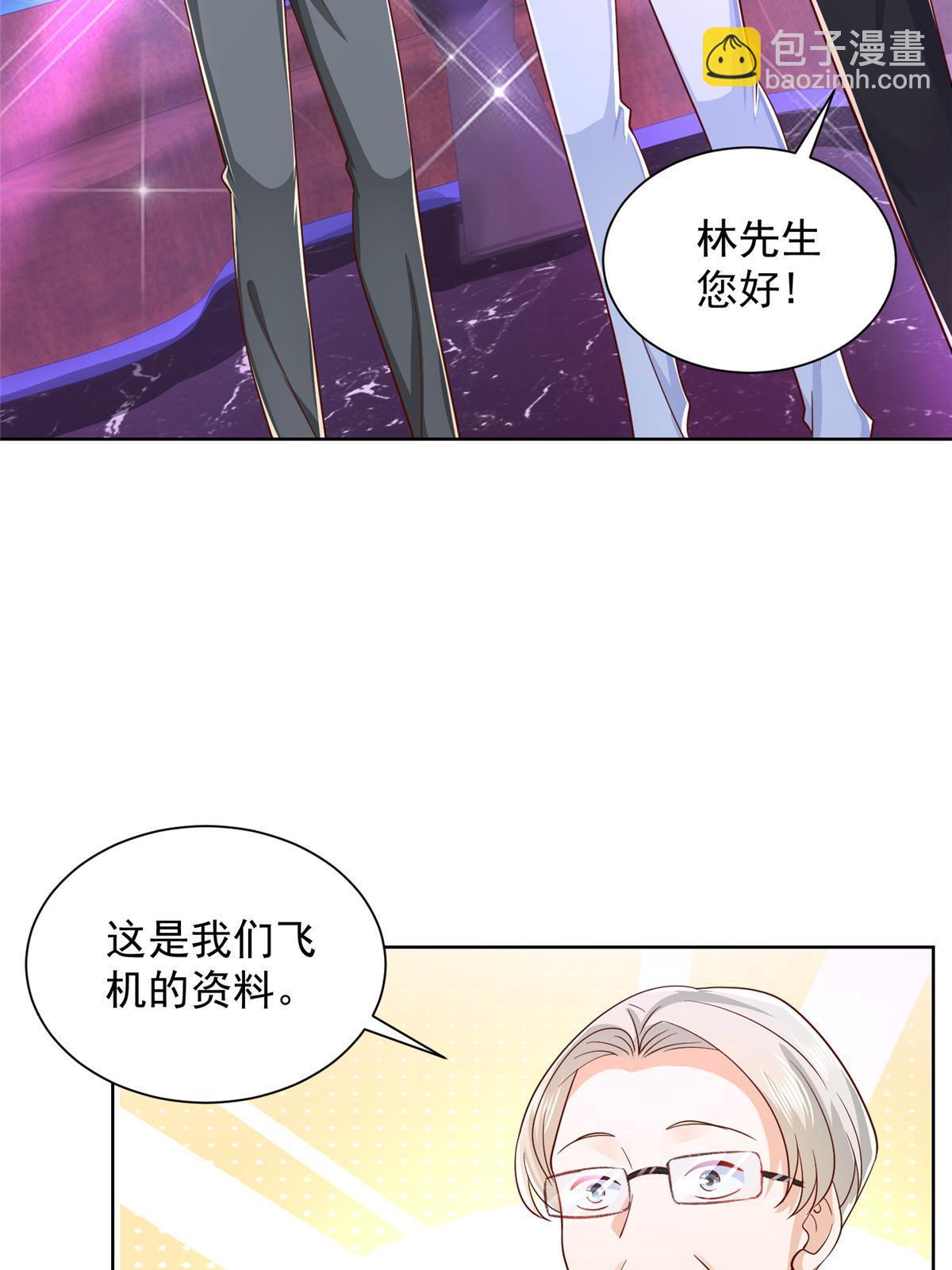 257 和渣男分手21