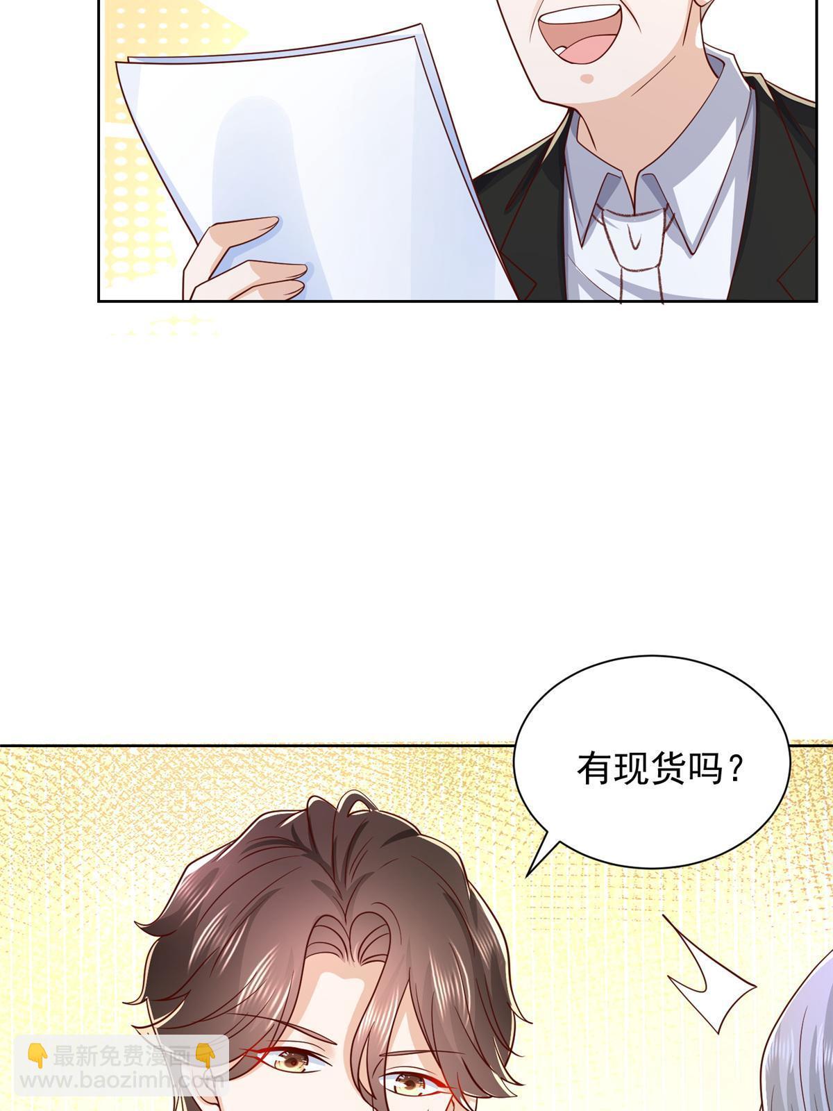257 和渣男分手22