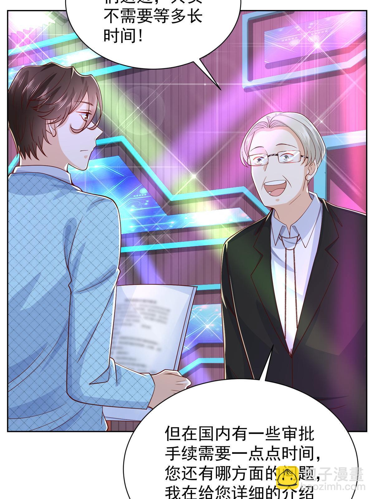 257 和渣男分手24