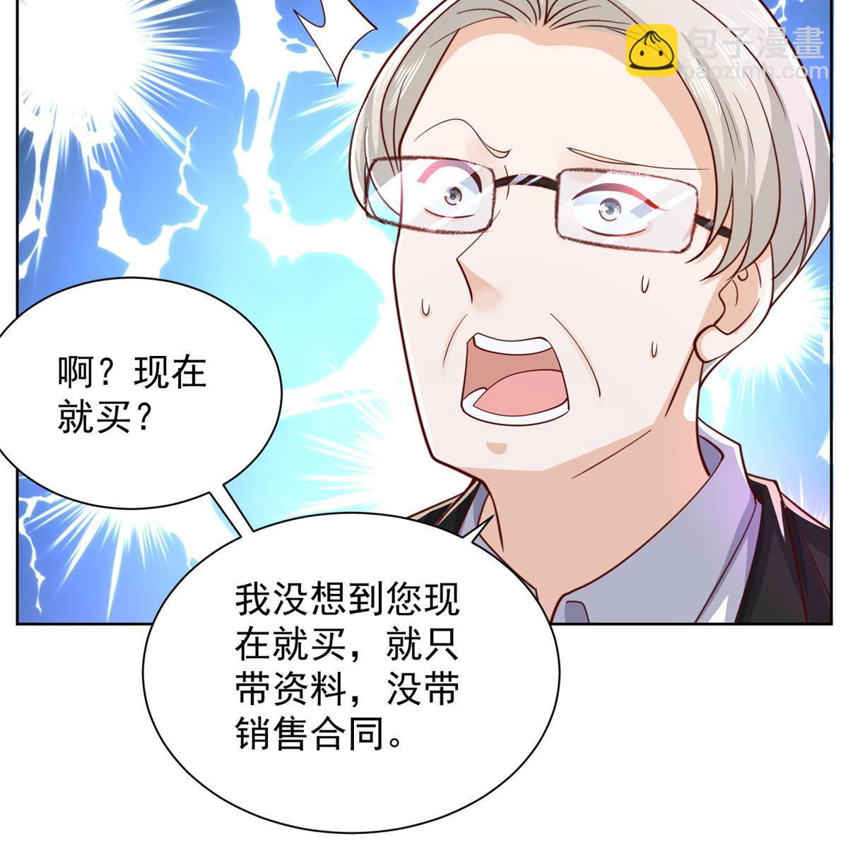 257 和渣男分手27