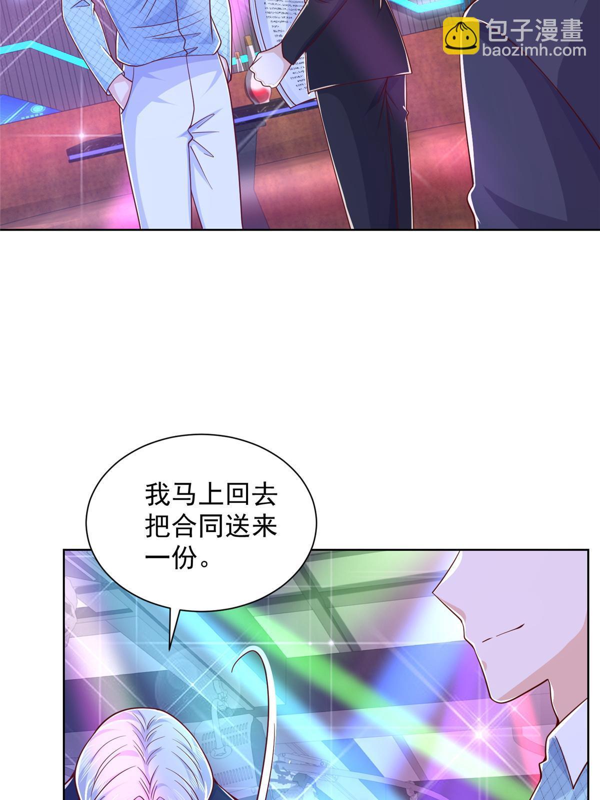 257 和渣男分手29