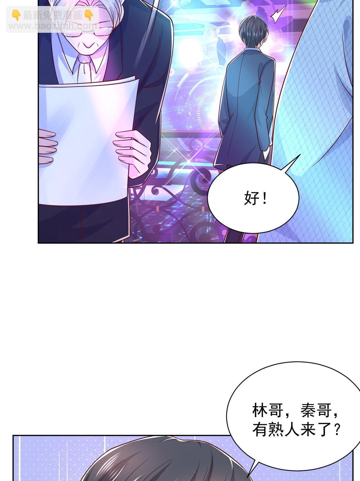 257 和渣男分手30