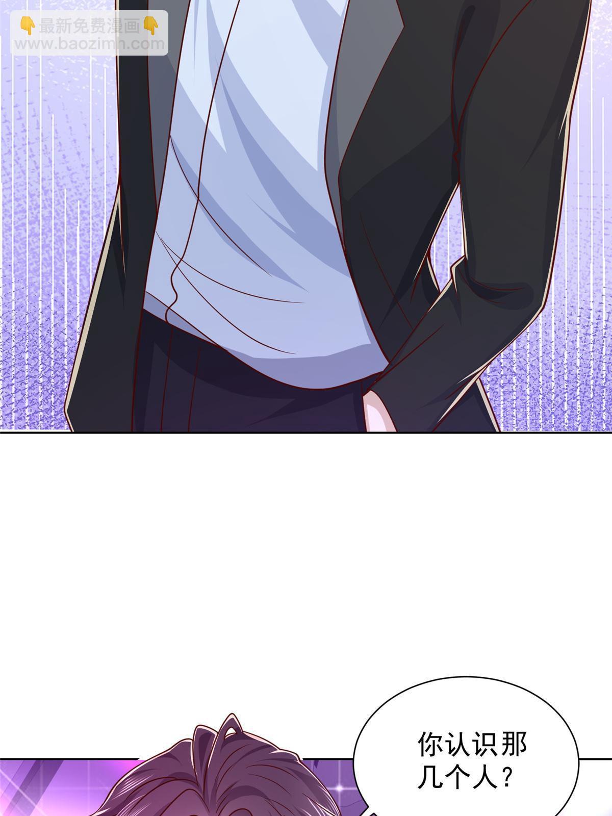 257 和渣男分手34