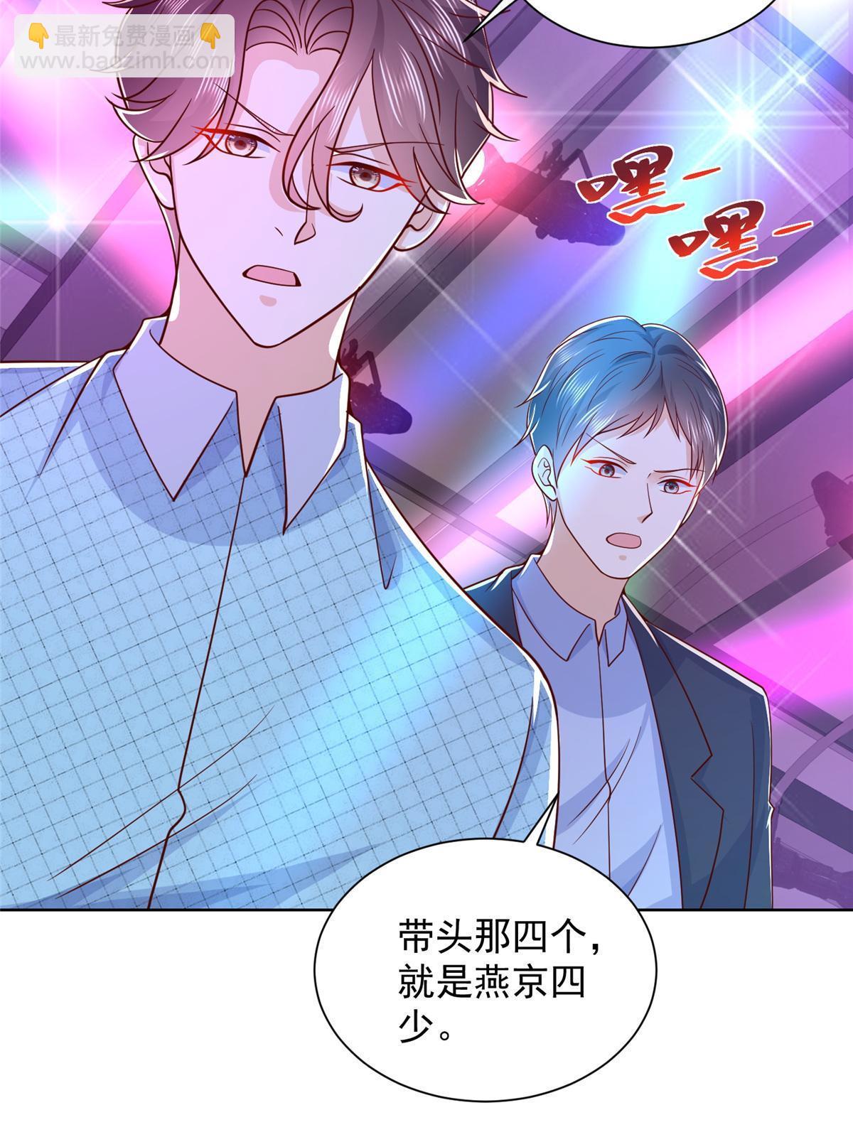 257 和渣男分手35
